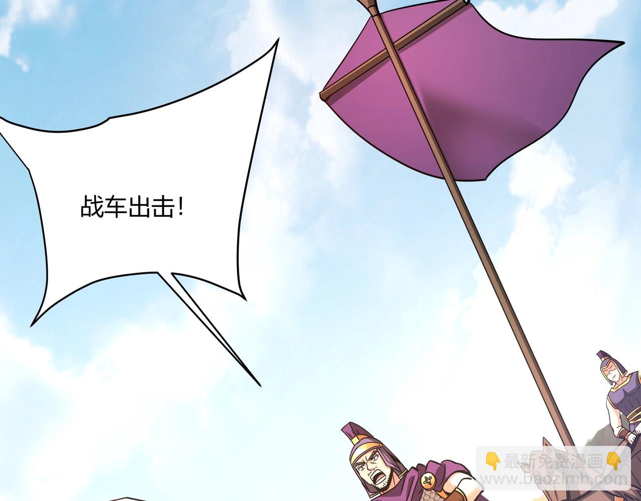 第154话 进军罗马城！罗马人的末日！46