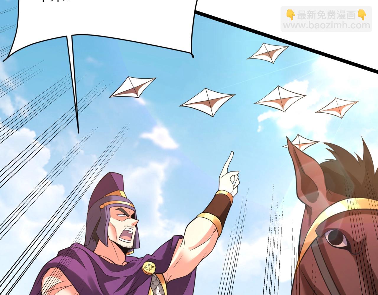 第154话 进军罗马城！罗马人的末日！5