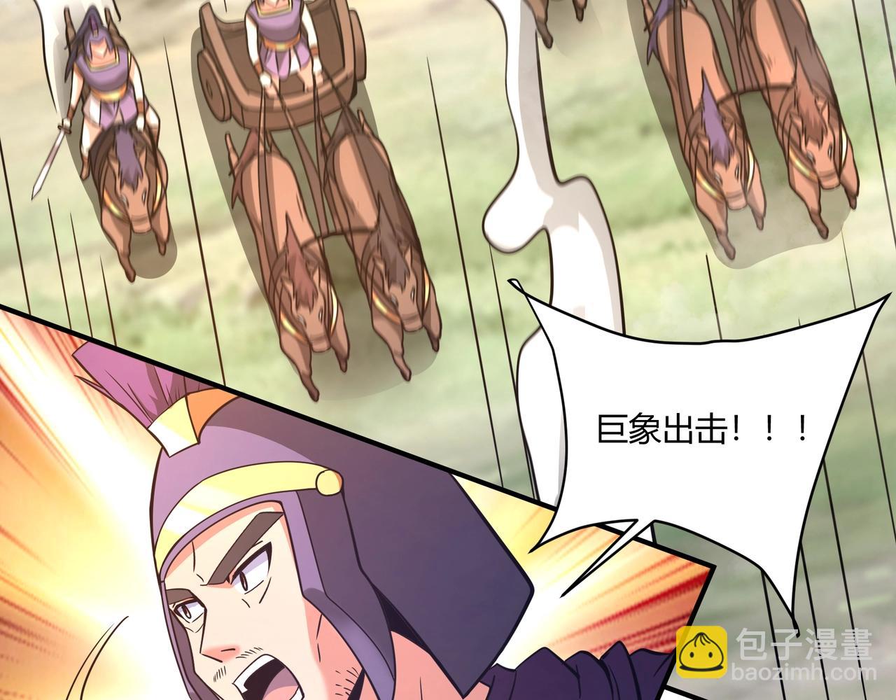 第154话 进军罗马城！罗马人的末日！55