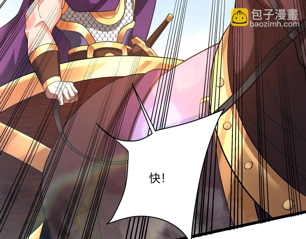 第154话 进军罗马城！罗马人的末日！6