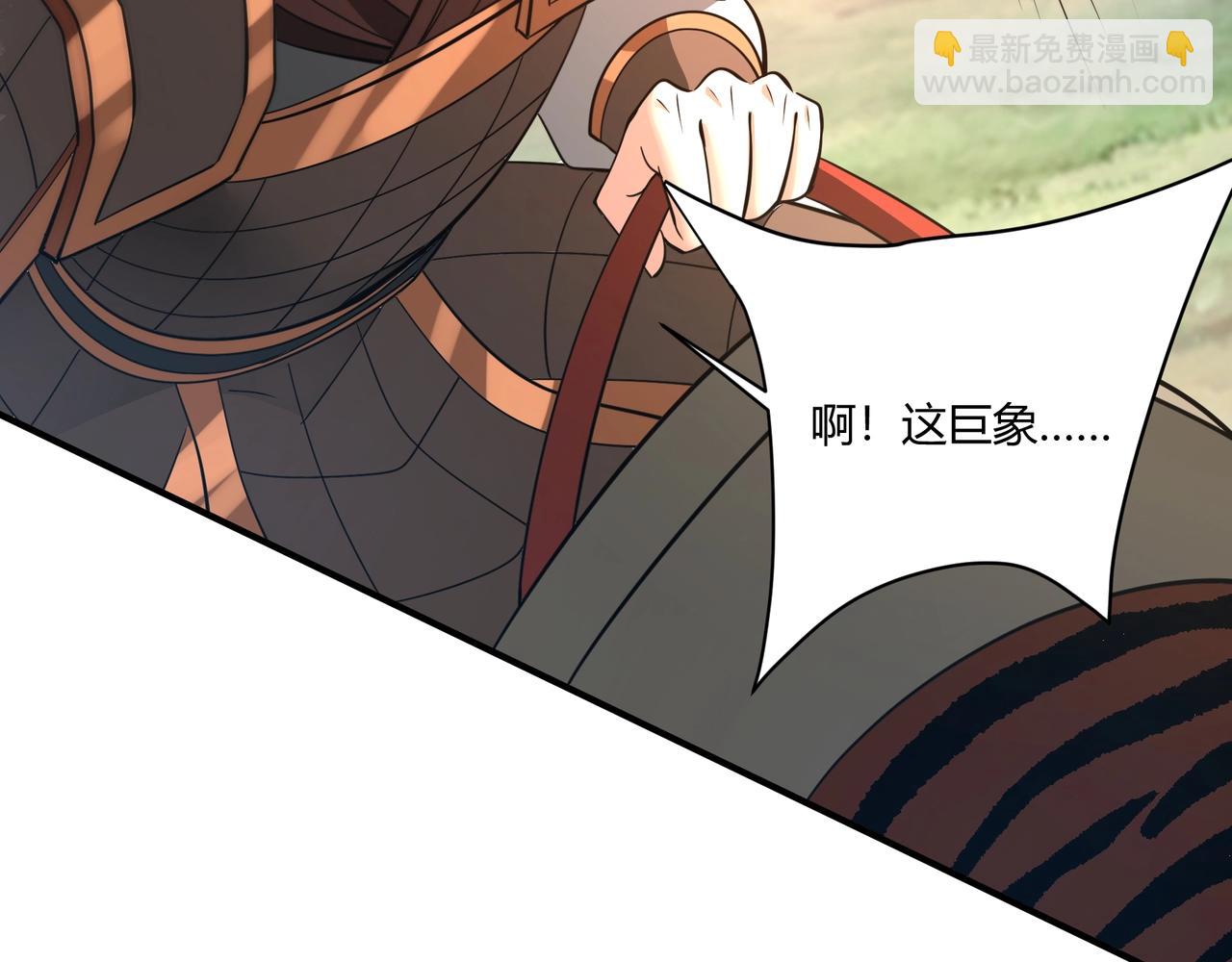 第154话 进军罗马城！罗马人的末日！63