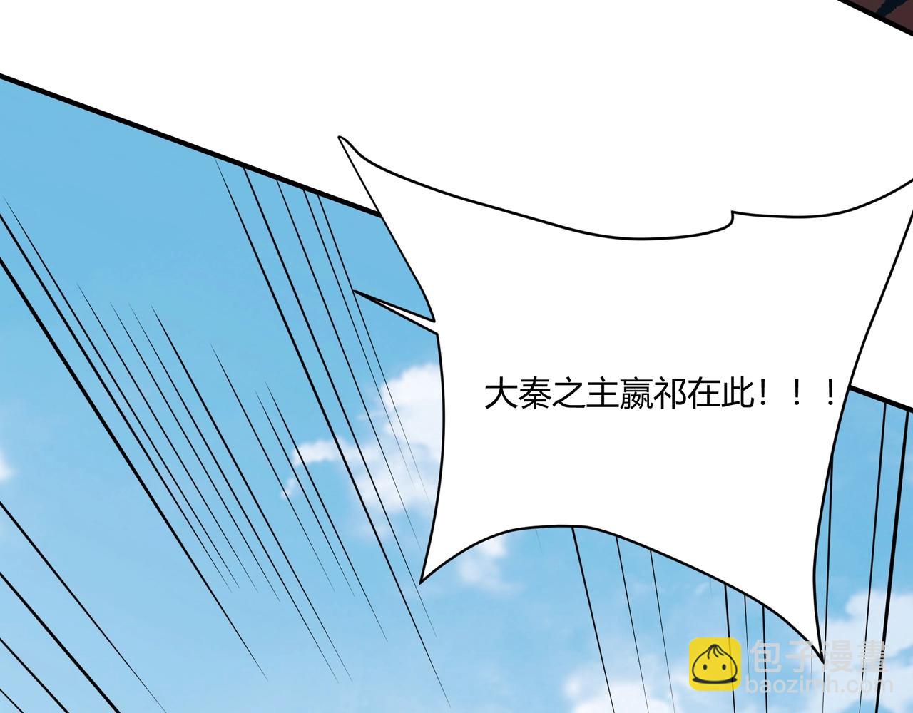 第154话 进军罗马城！罗马人的末日！64