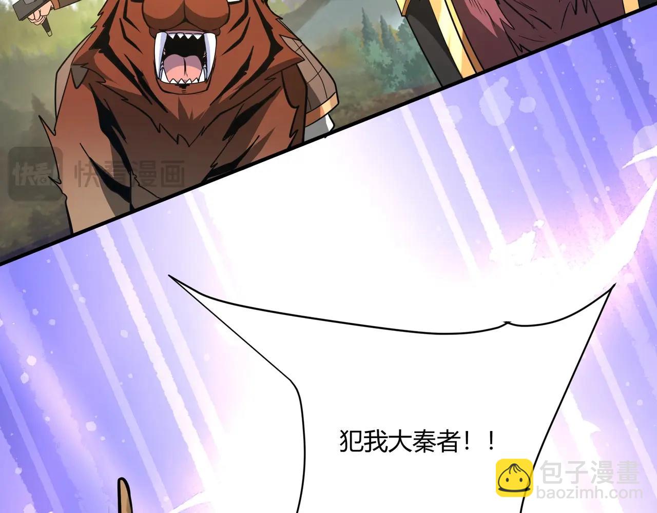 第154话 进军罗马城！罗马人的末日！66