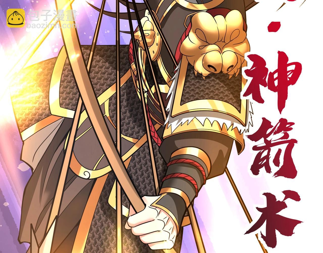 第154话 进军罗马城！罗马人的末日！68