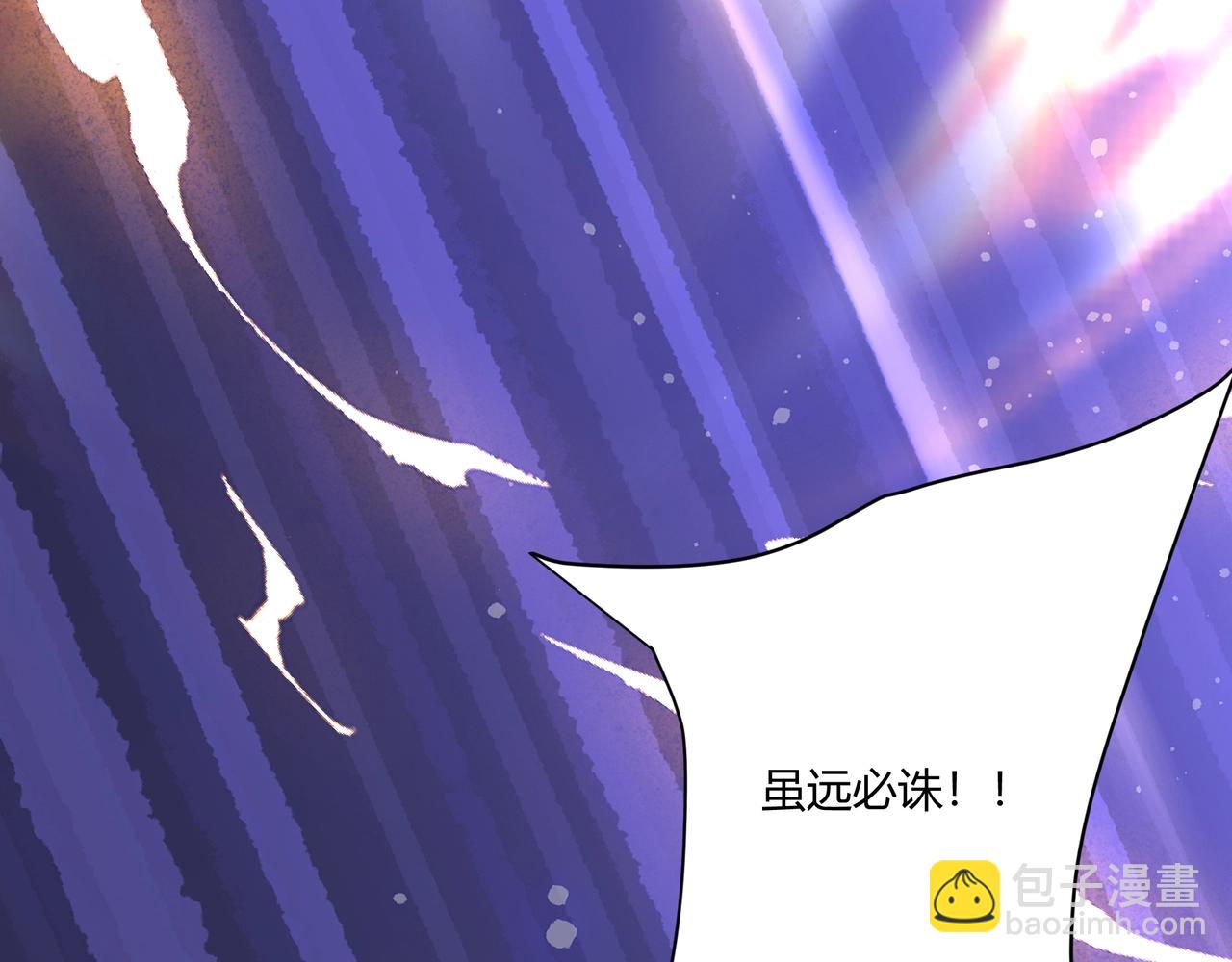 第154话 进军罗马城！罗马人的末日！70
