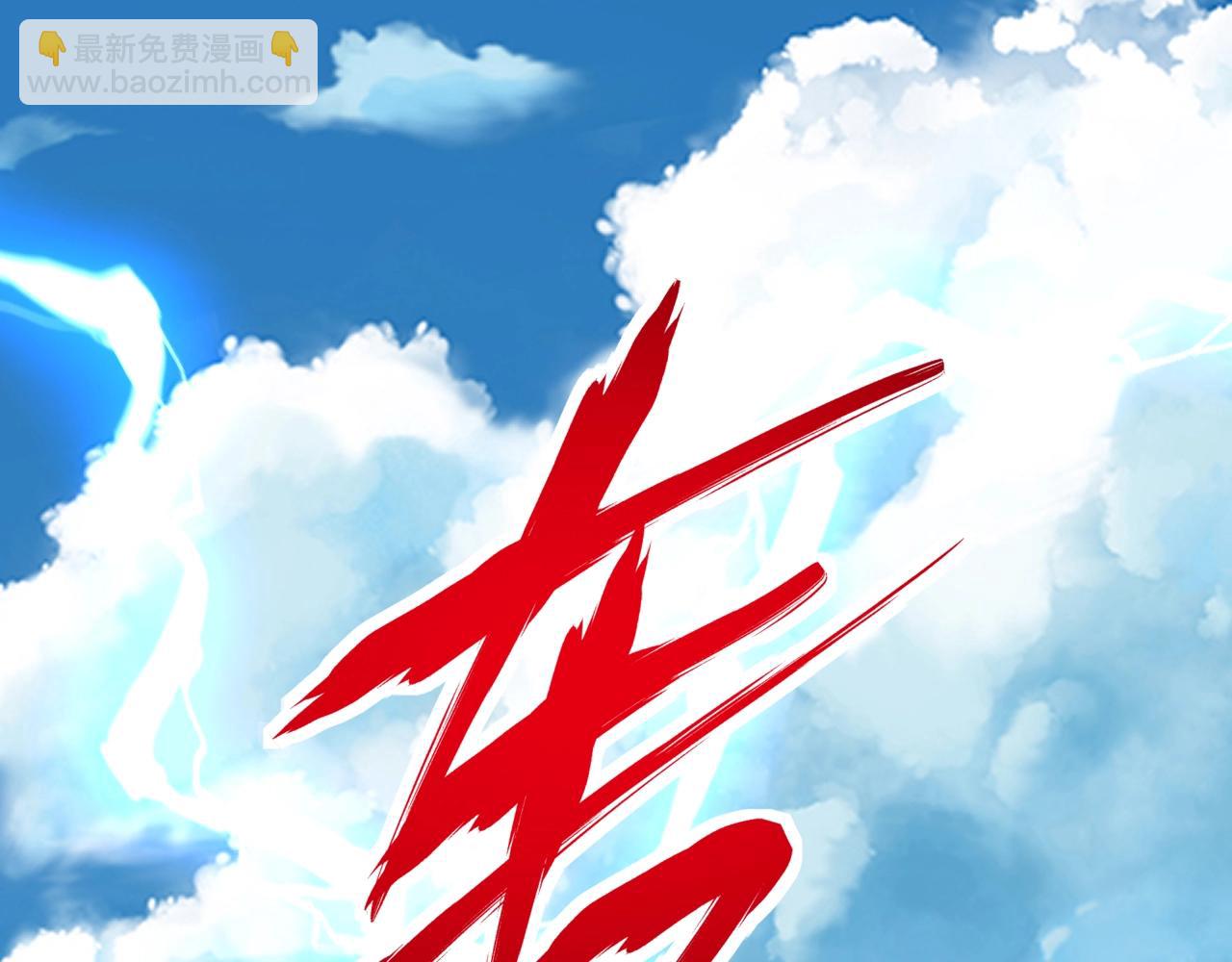 第154话 进军罗马城！罗马人的末日！74