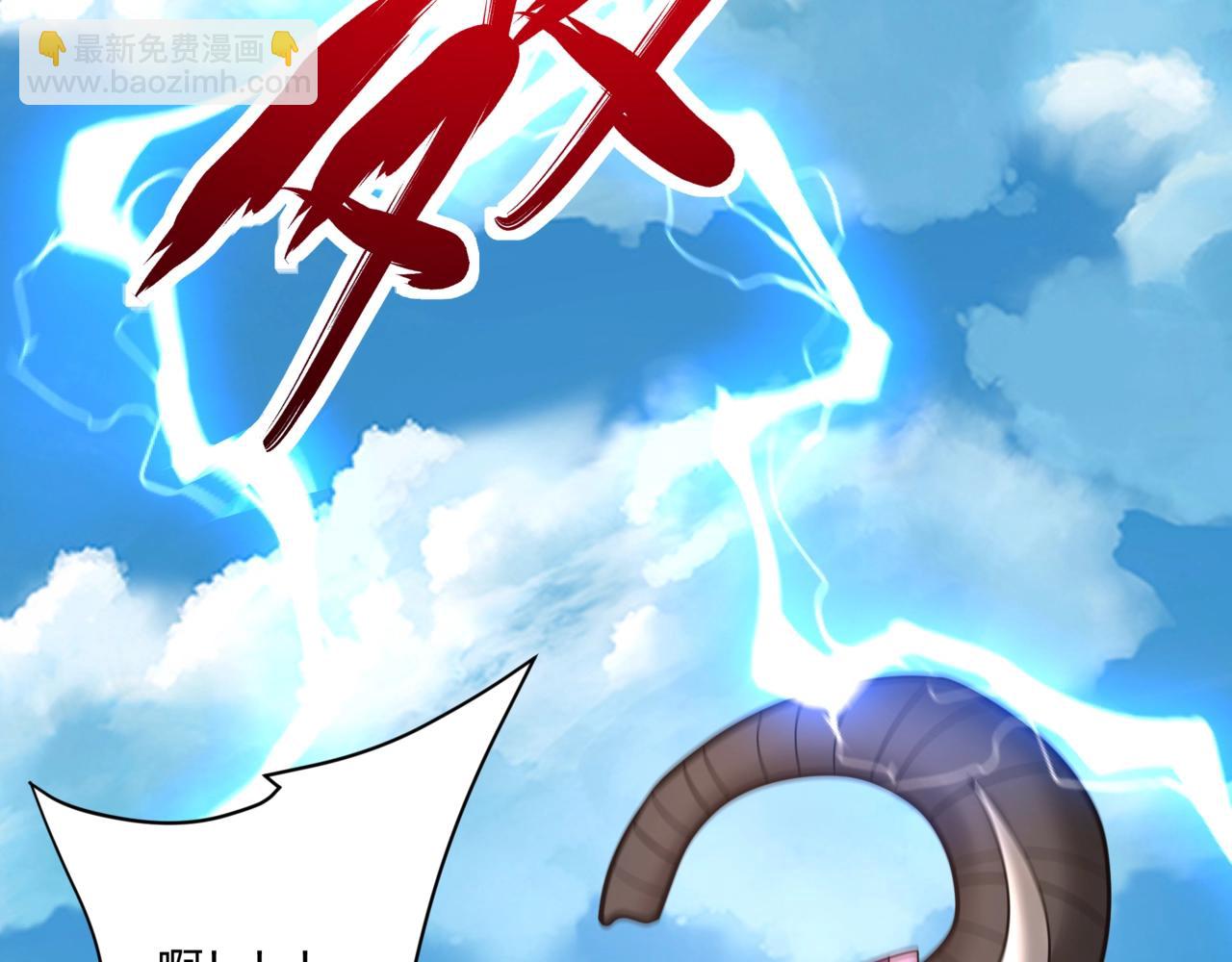 第154话 进军罗马城！罗马人的末日！75