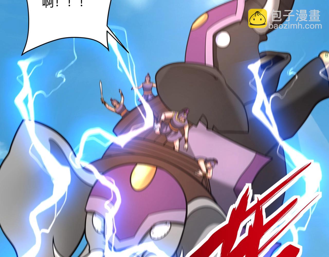 第154话 进军罗马城！罗马人的末日！76