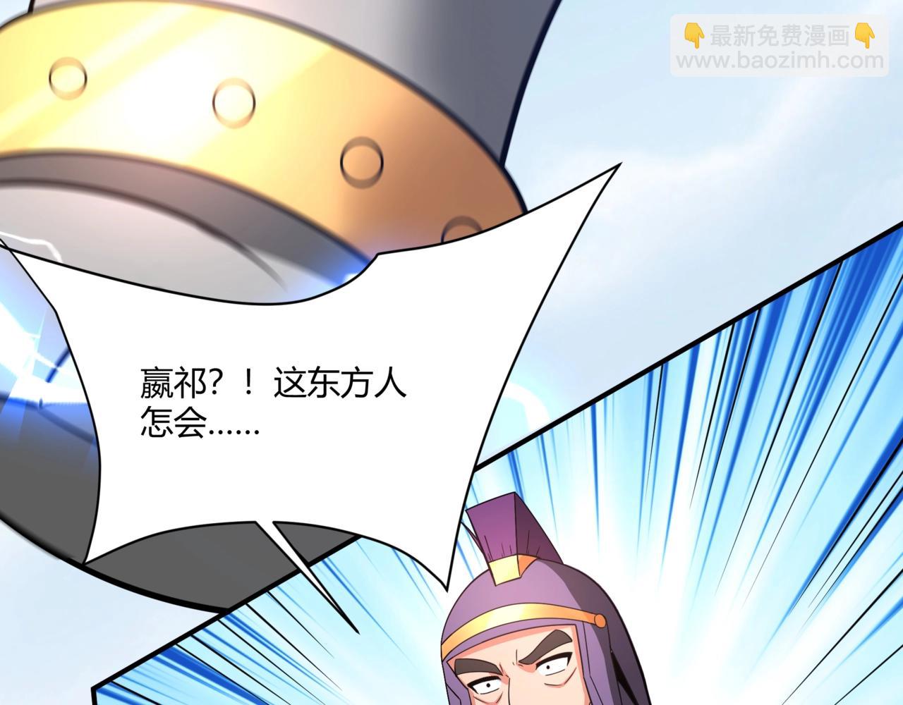 第154话 进军罗马城！罗马人的末日！80