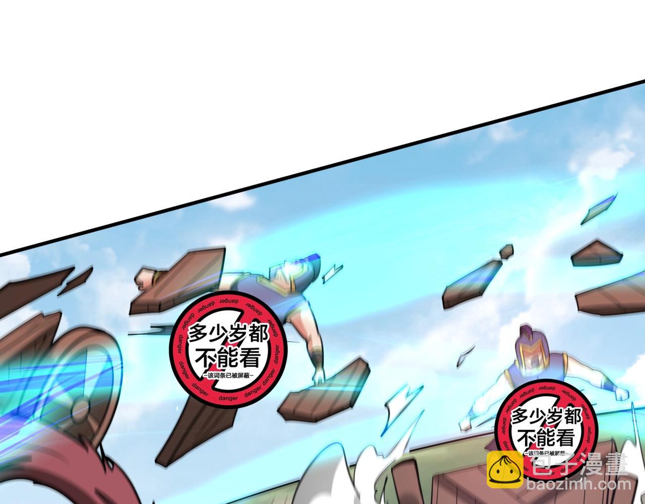 第154话 进军罗马城！罗马人的末日！86