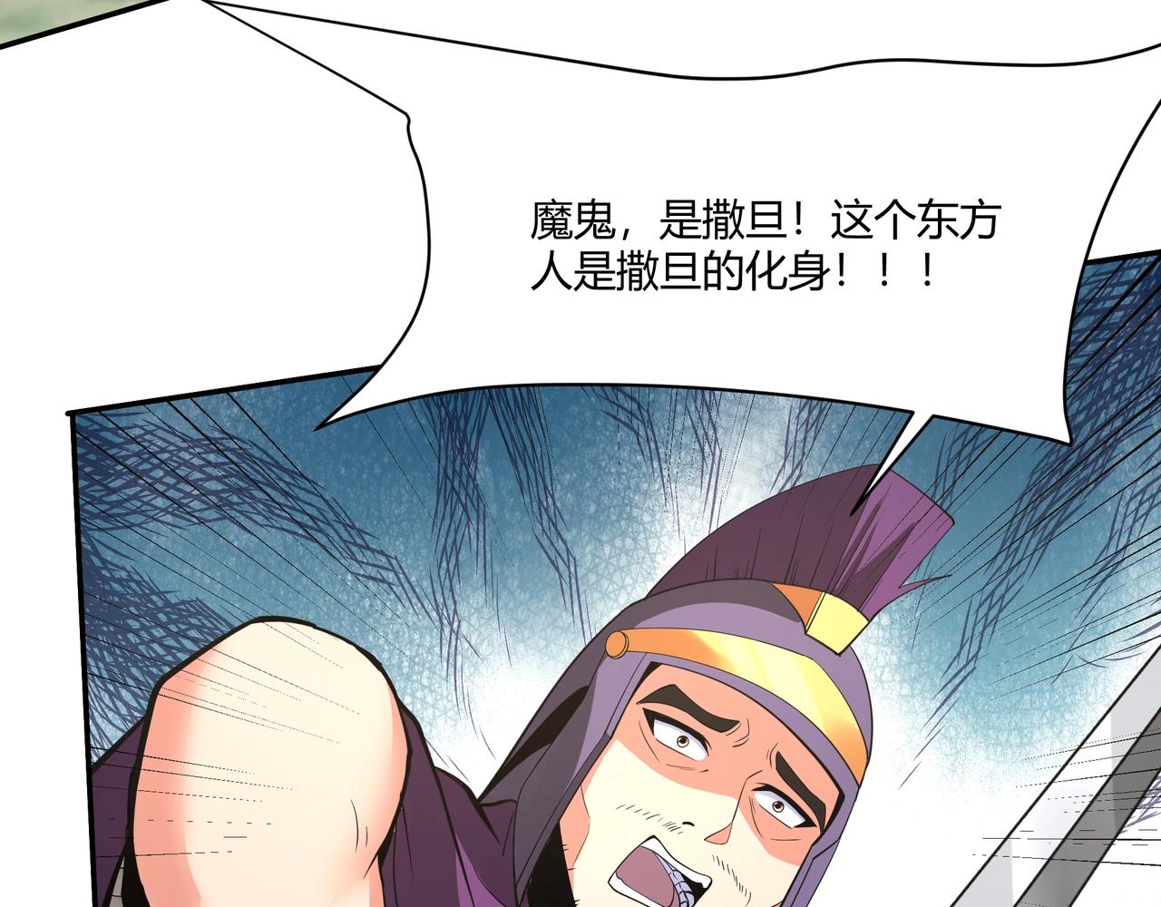 第154话 进军罗马城！罗马人的末日！94