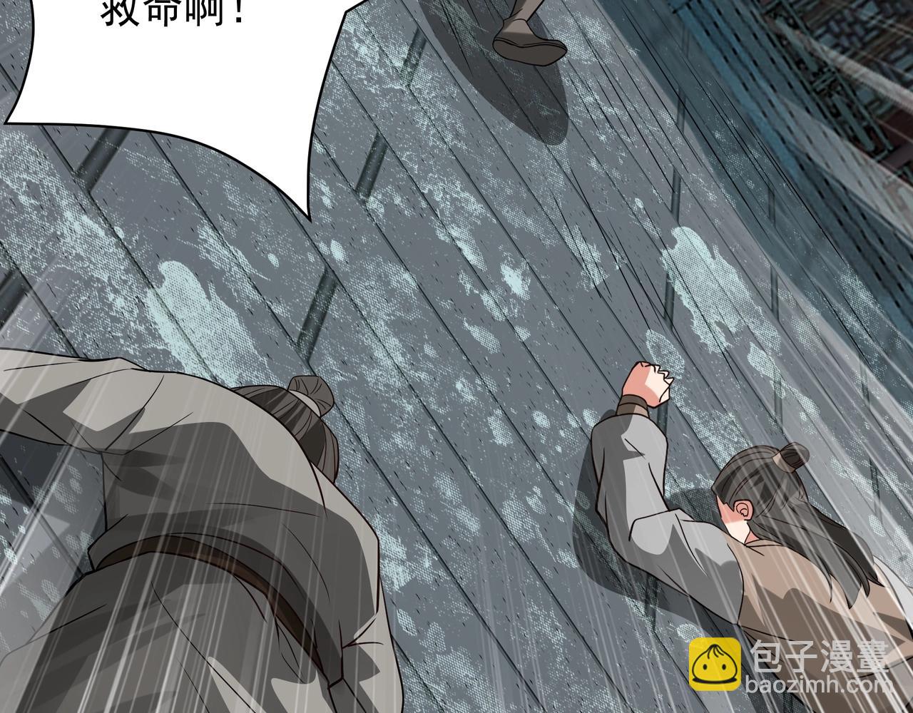第157话 征服罗马，咸阳危机！101