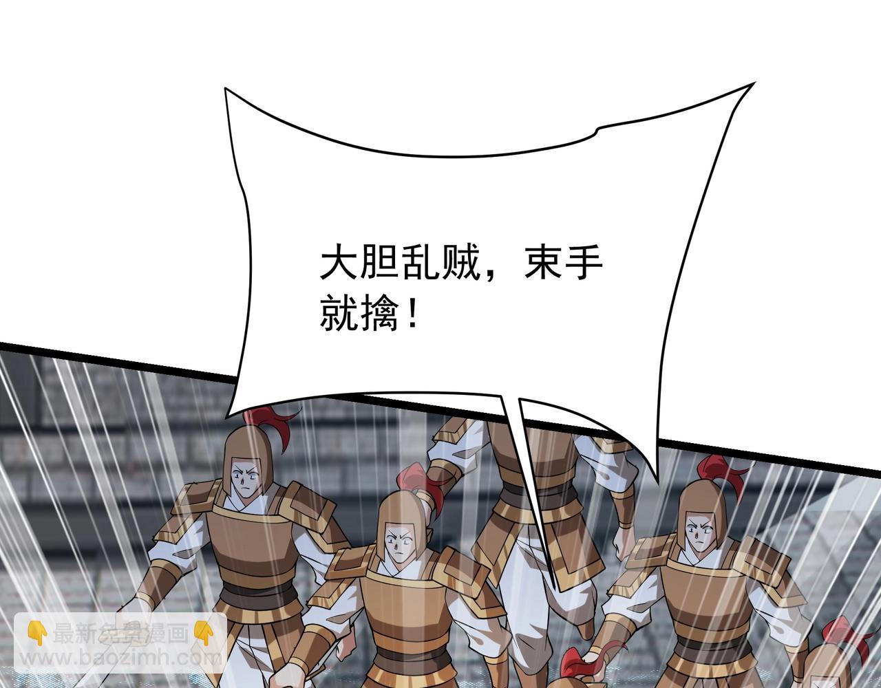 第157话 征服罗马，咸阳危机！108