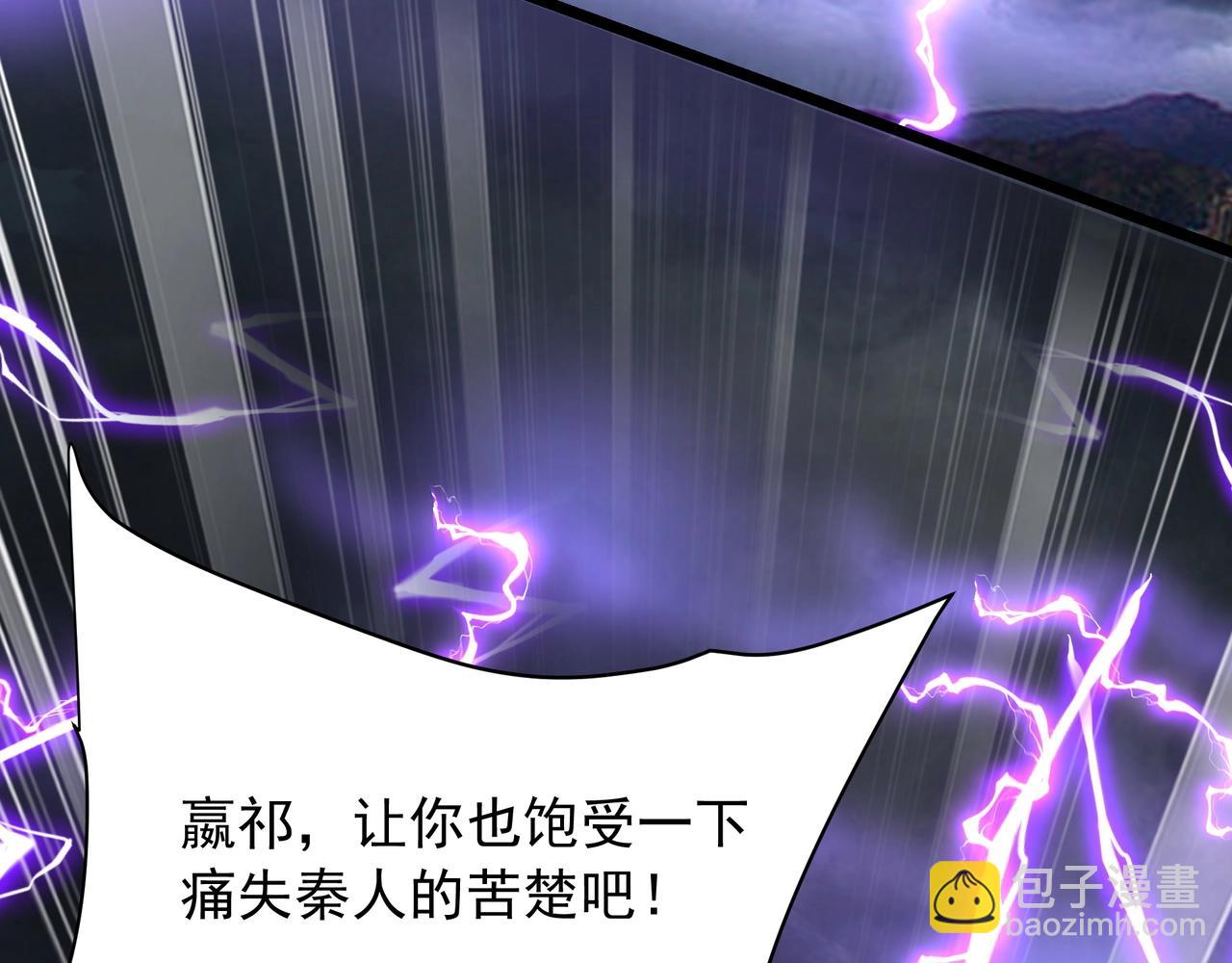 第157话 征服罗马，咸阳危机！116