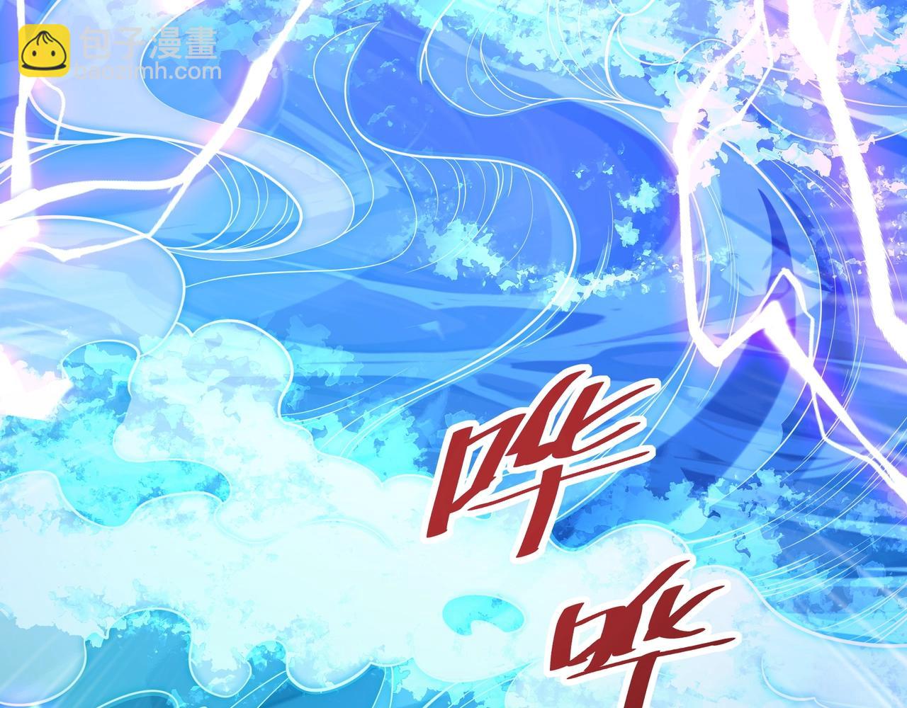 第157话 征服罗马，咸阳危机！118