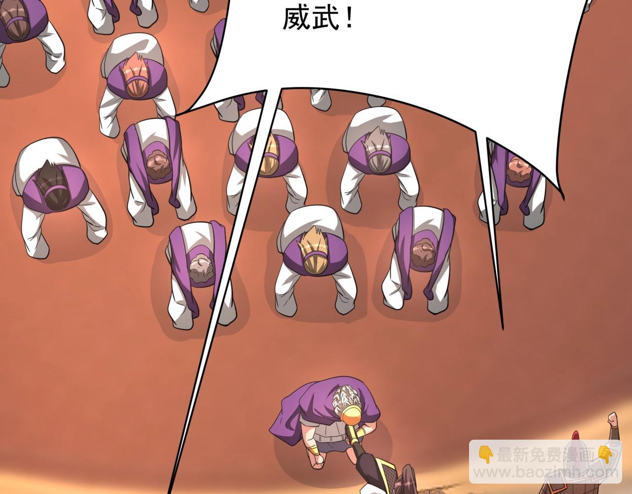 第157话 征服罗马，咸阳危机！12