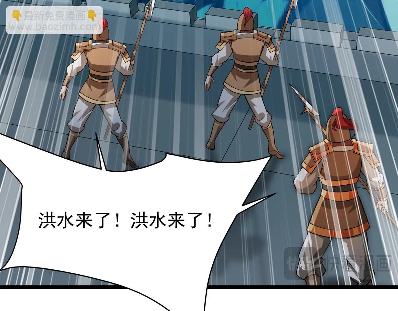 第157话 征服罗马，咸阳危机！120