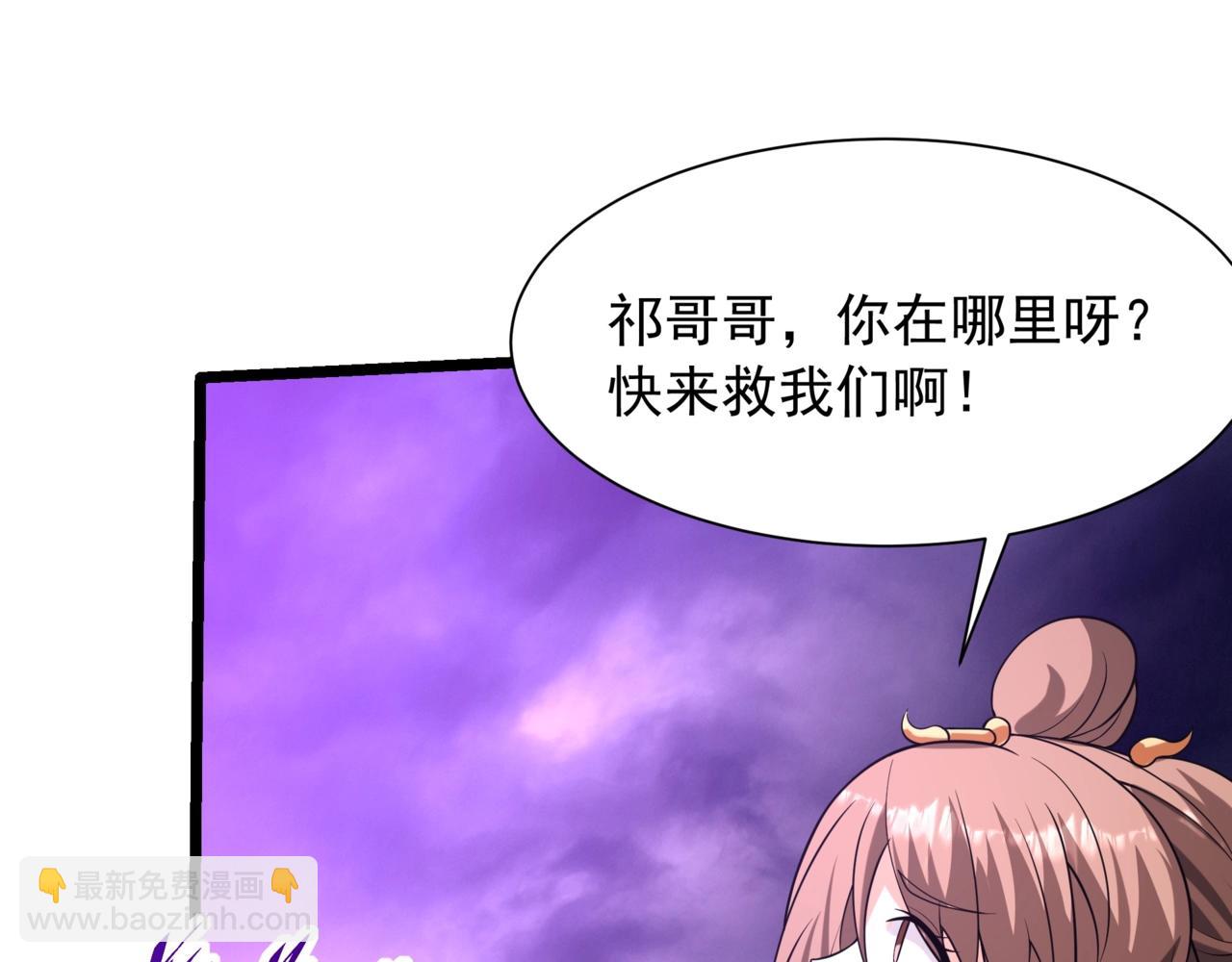 第157话 征服罗马，咸阳危机！125