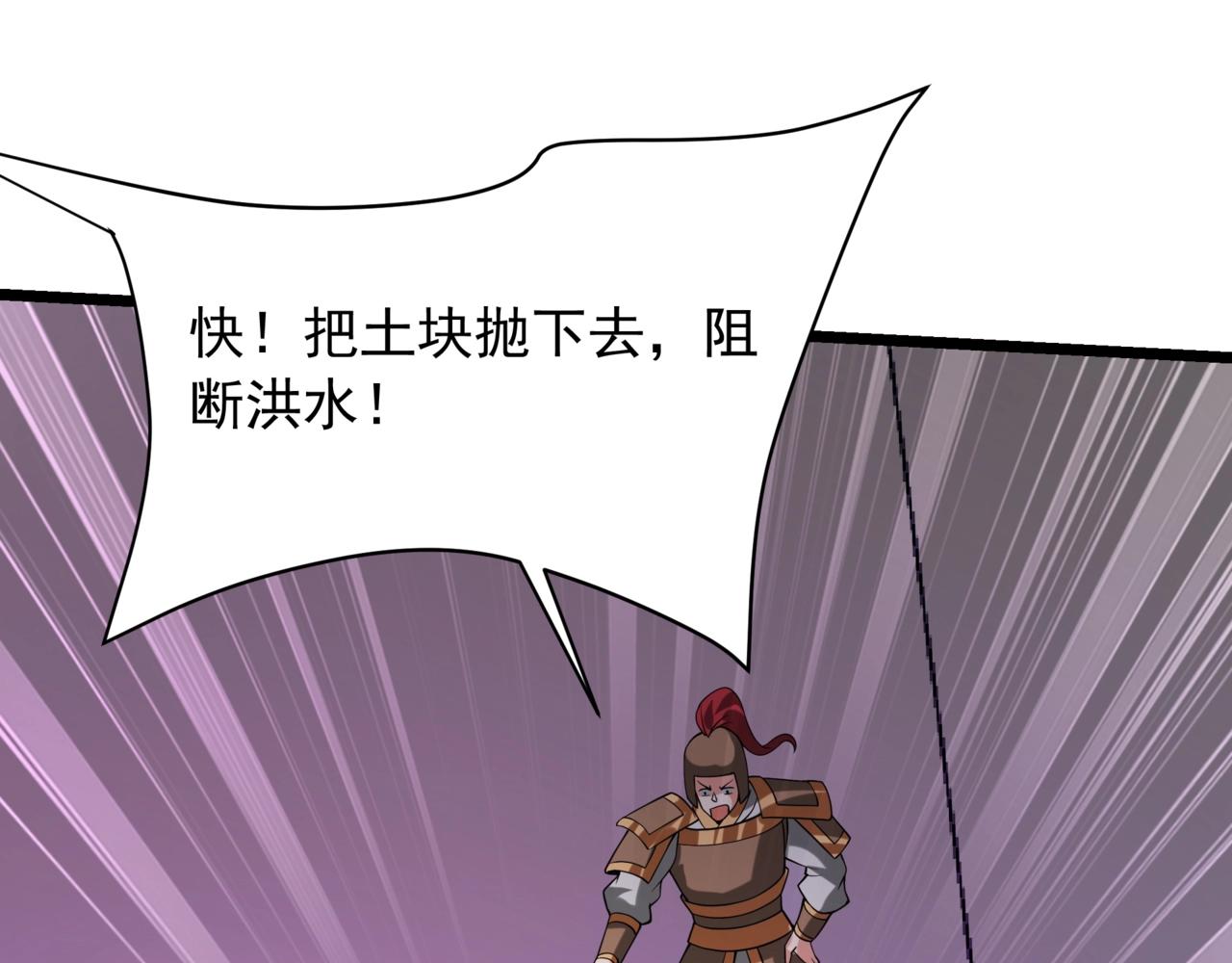 第157话 征服罗马，咸阳危机！127