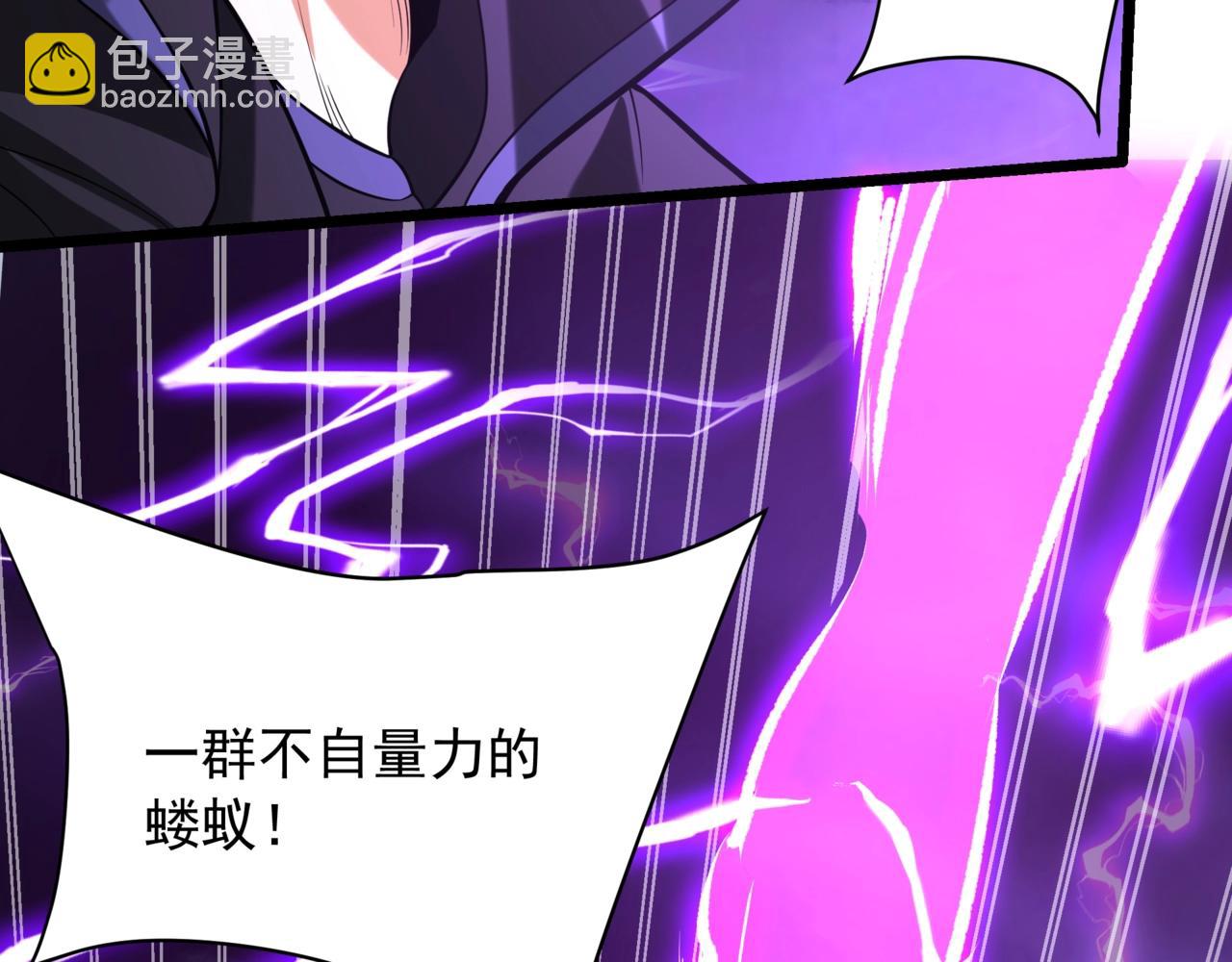 第157话 征服罗马，咸阳危机！134