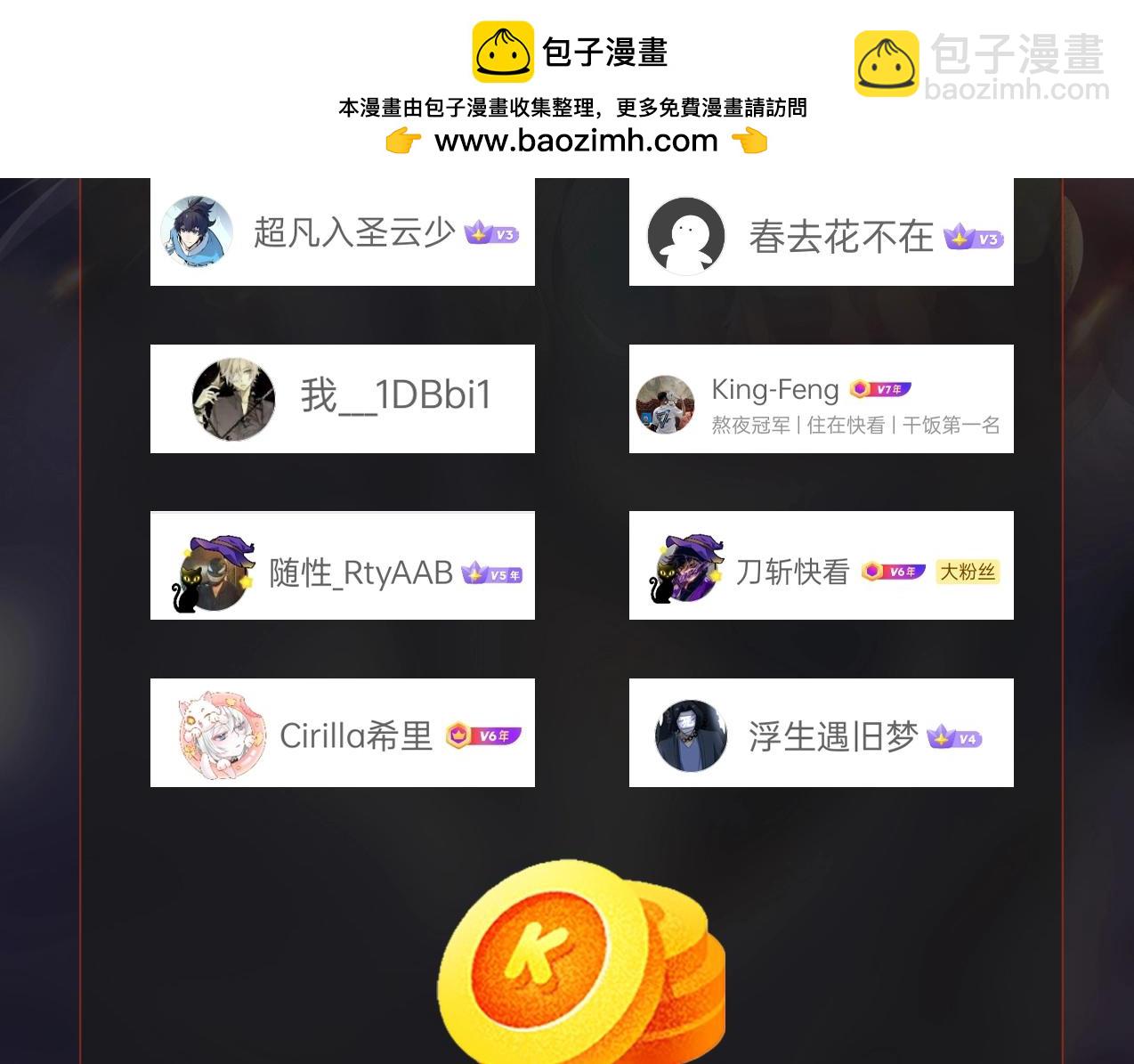 第157话 征服罗马，咸阳危机！143