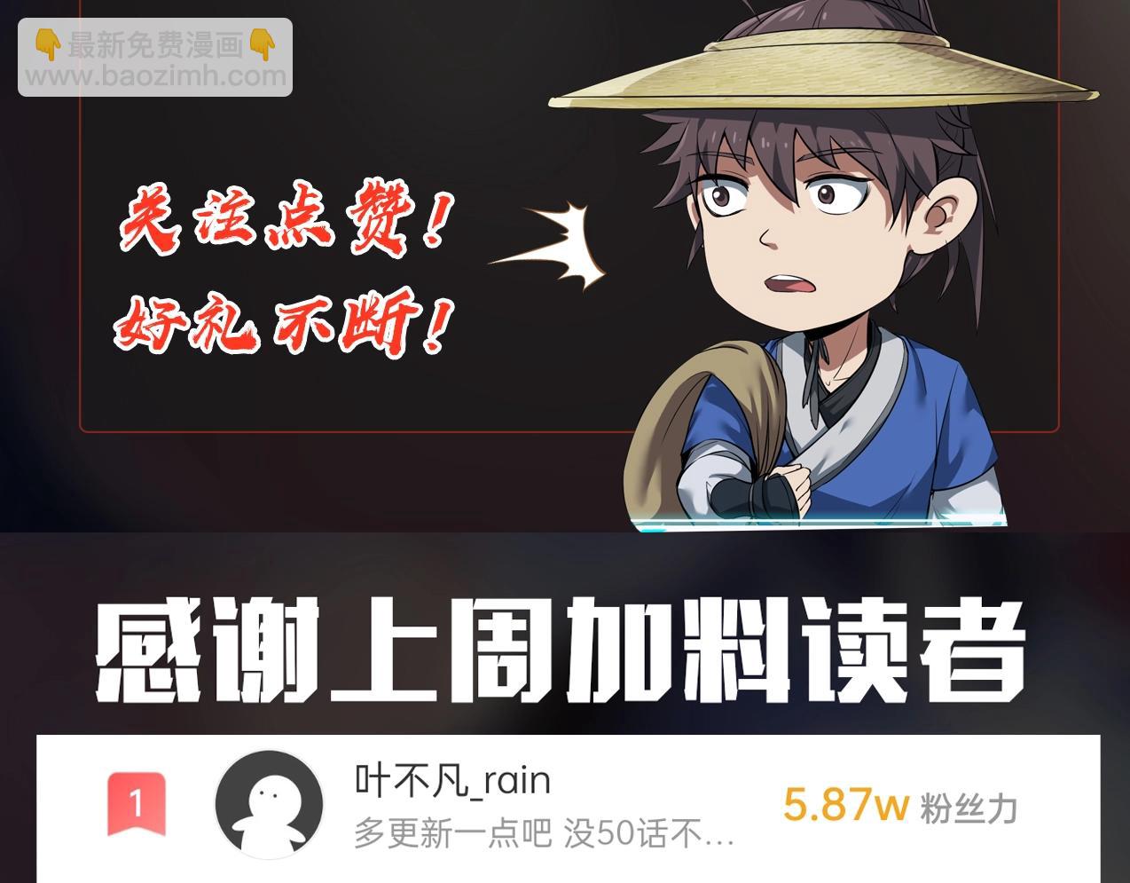 第157话 征服罗马，咸阳危机！145