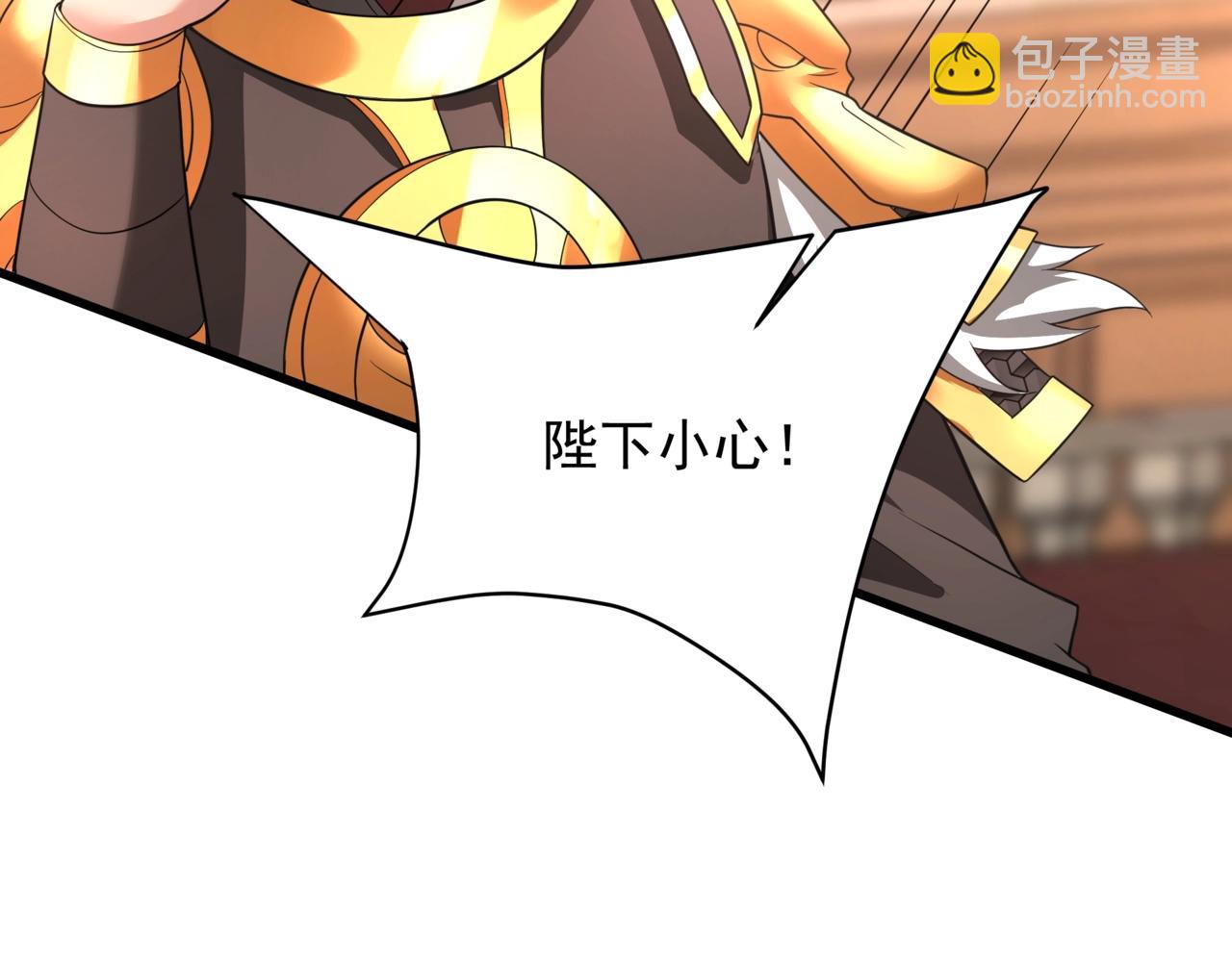 第157话 征服罗马，咸阳危机！18