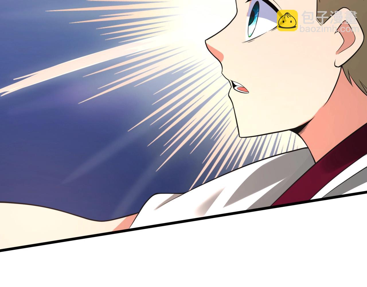 第157话 征服罗马，咸阳危机！20