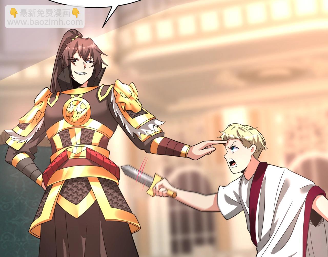 第157话 征服罗马，咸阳危机！22