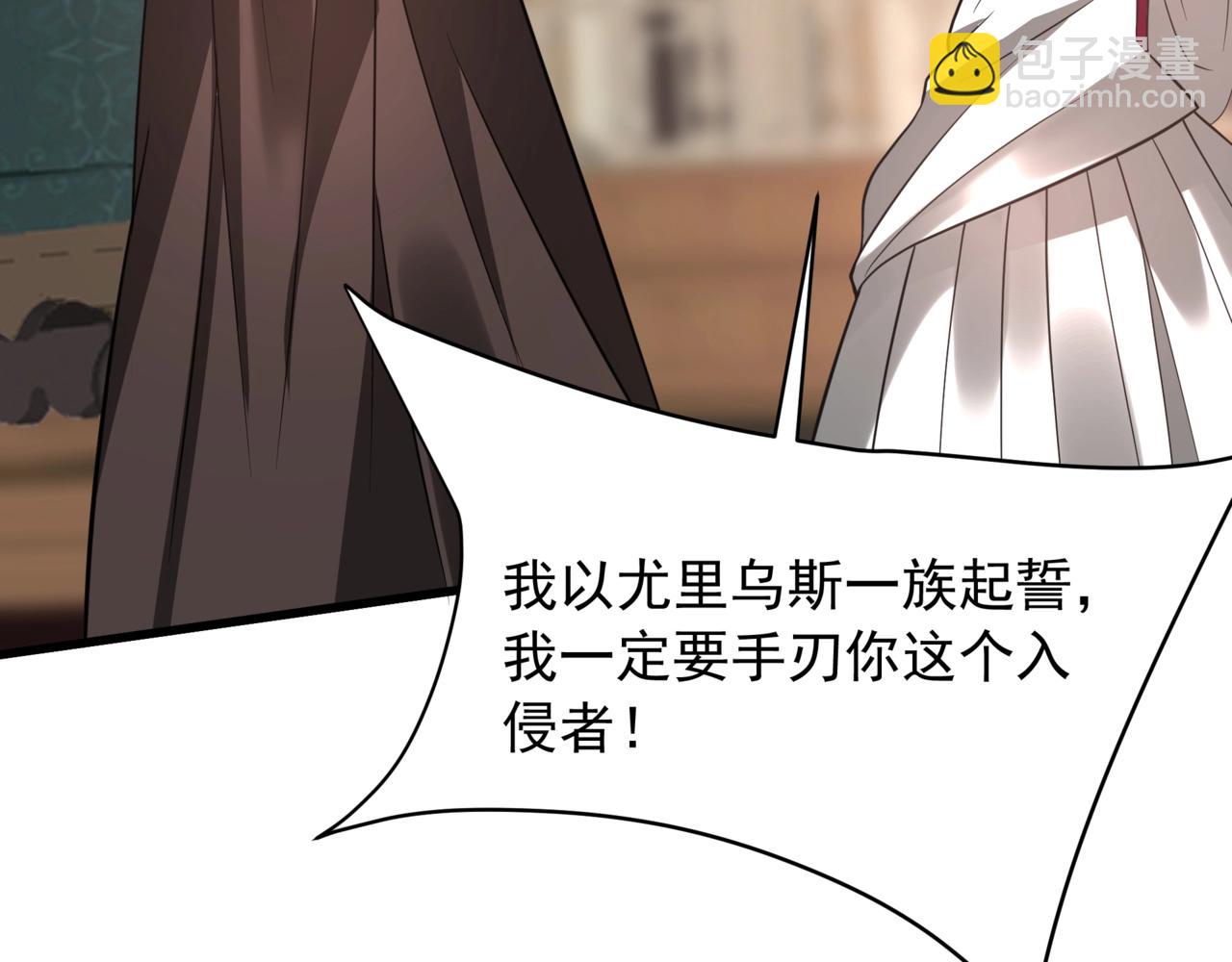 第157话 征服罗马，咸阳危机！23