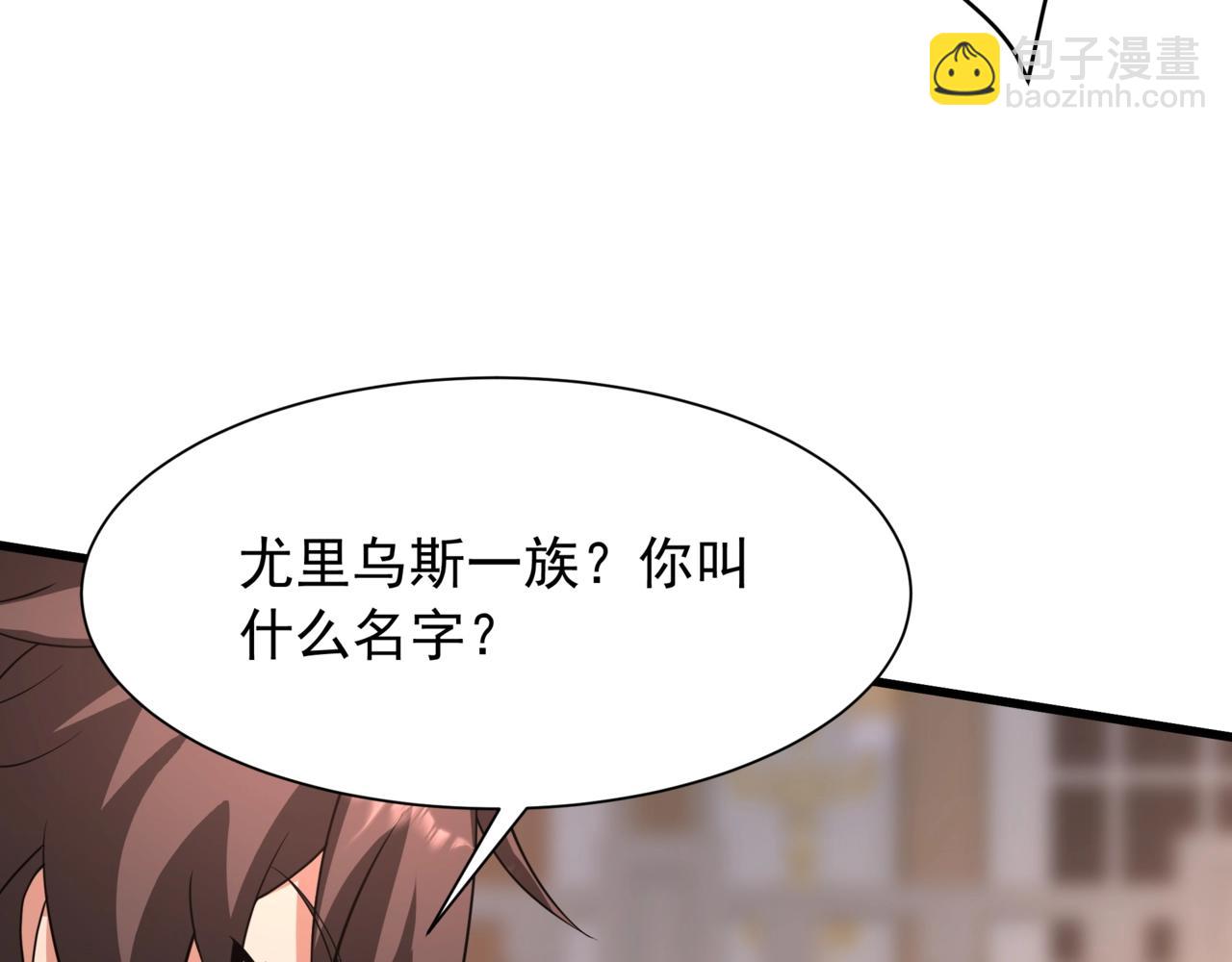 第157话 征服罗马，咸阳危机！24