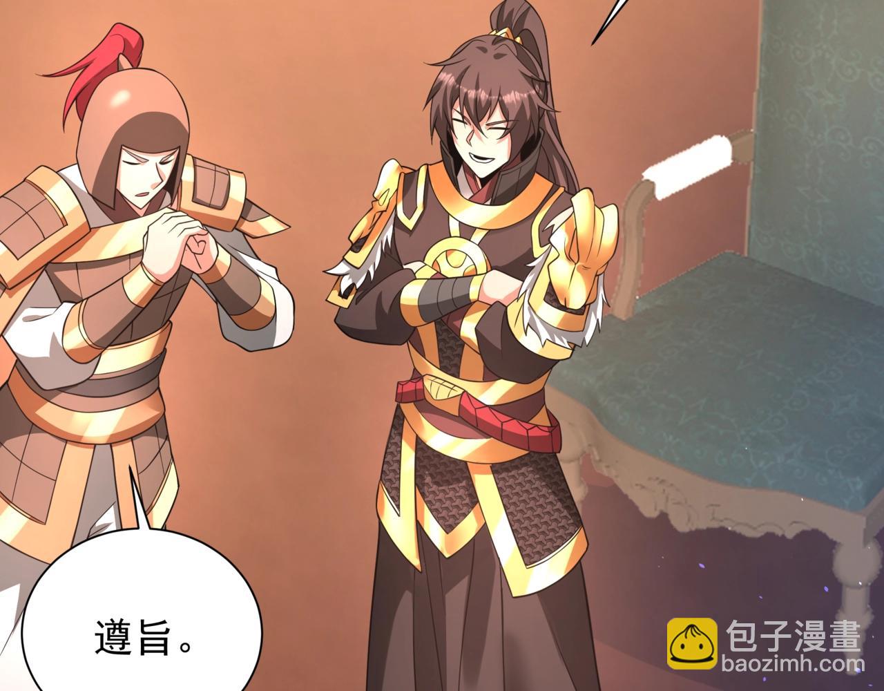 第157话 征服罗马，咸阳危机！28