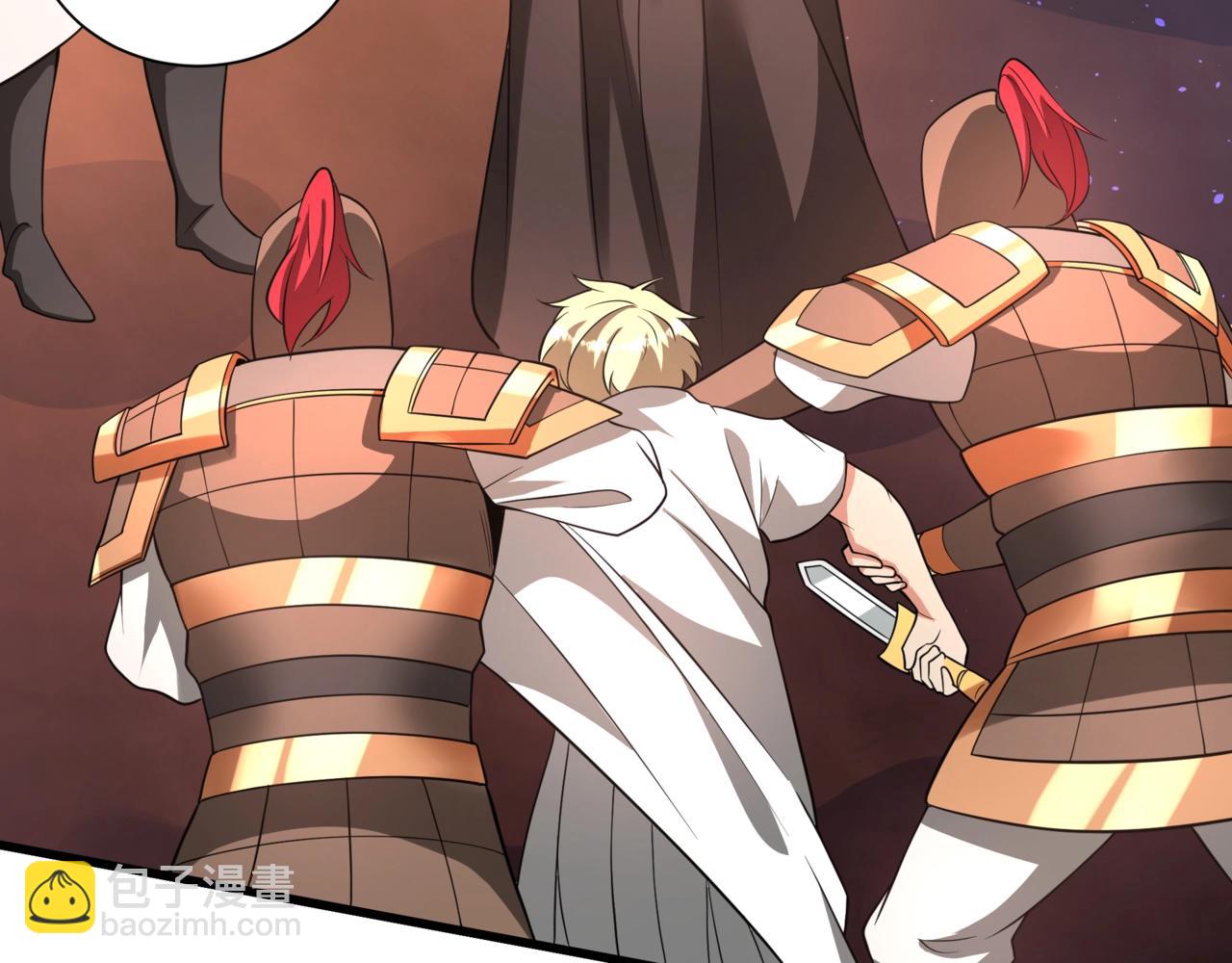 第157话 征服罗马，咸阳危机！29
