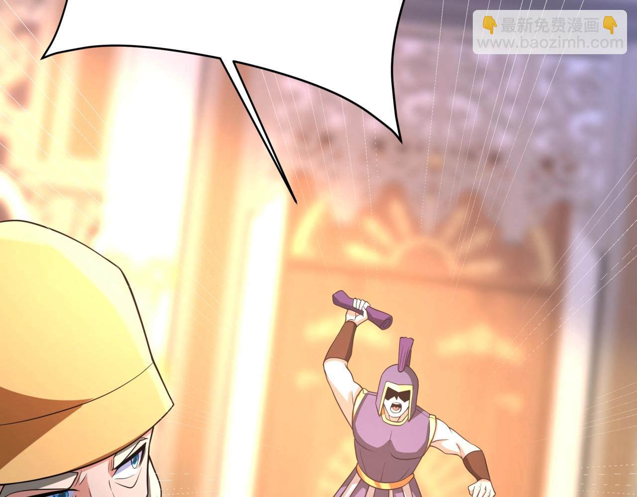 第157话 征服罗马，咸阳危机！33