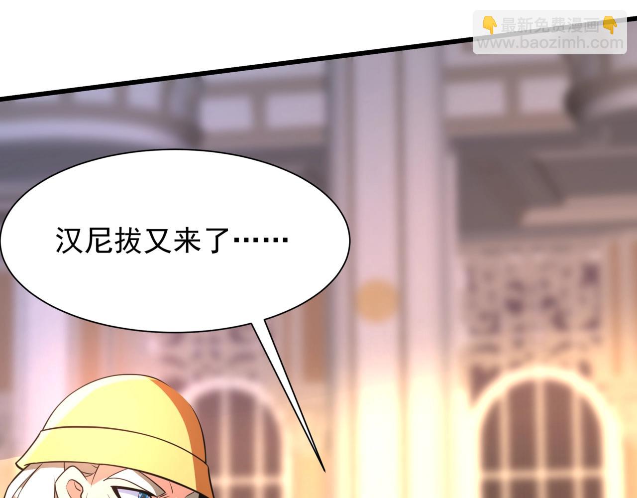 第157话 征服罗马，咸阳危机！41