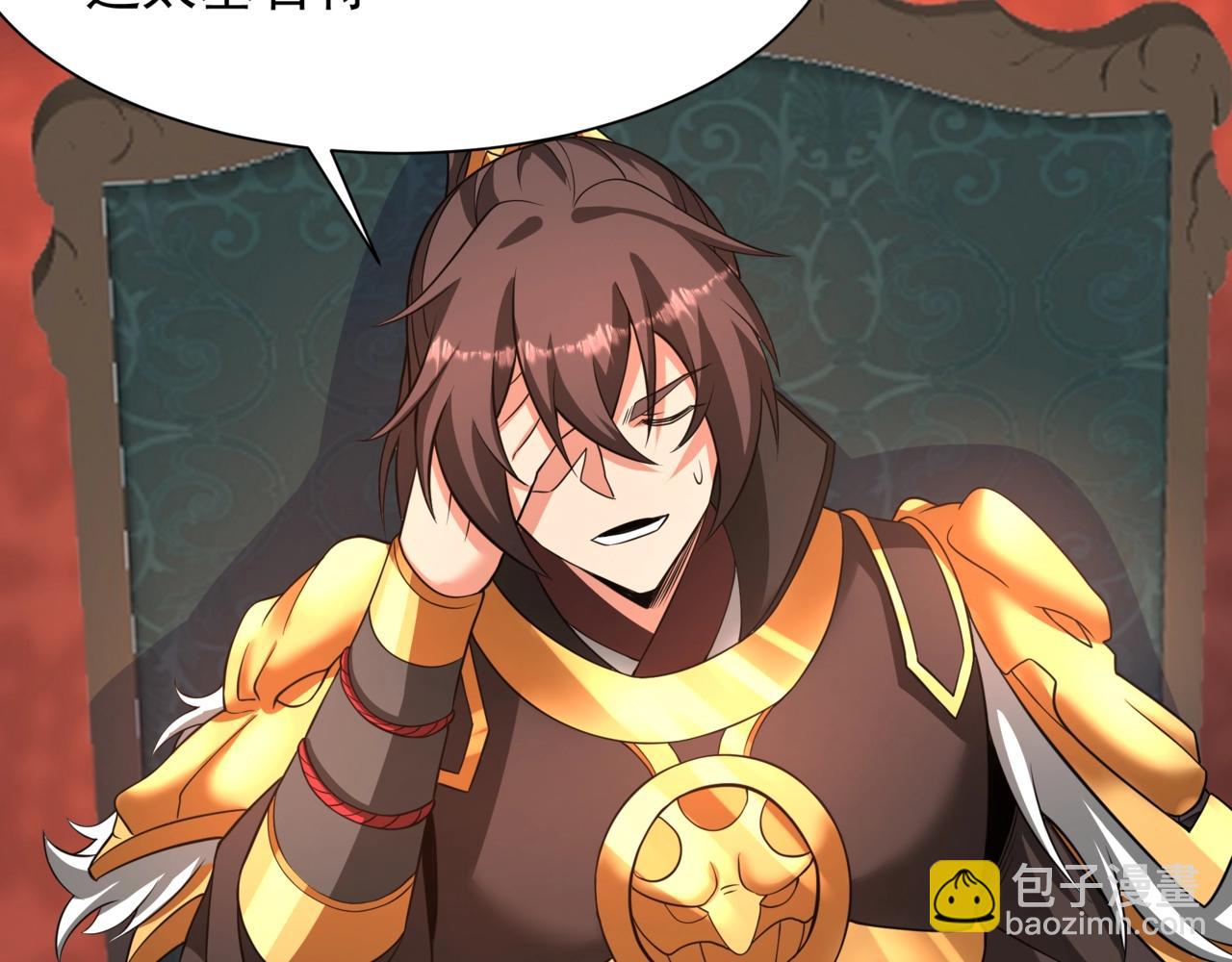 第157话 征服罗马，咸阳危机！44