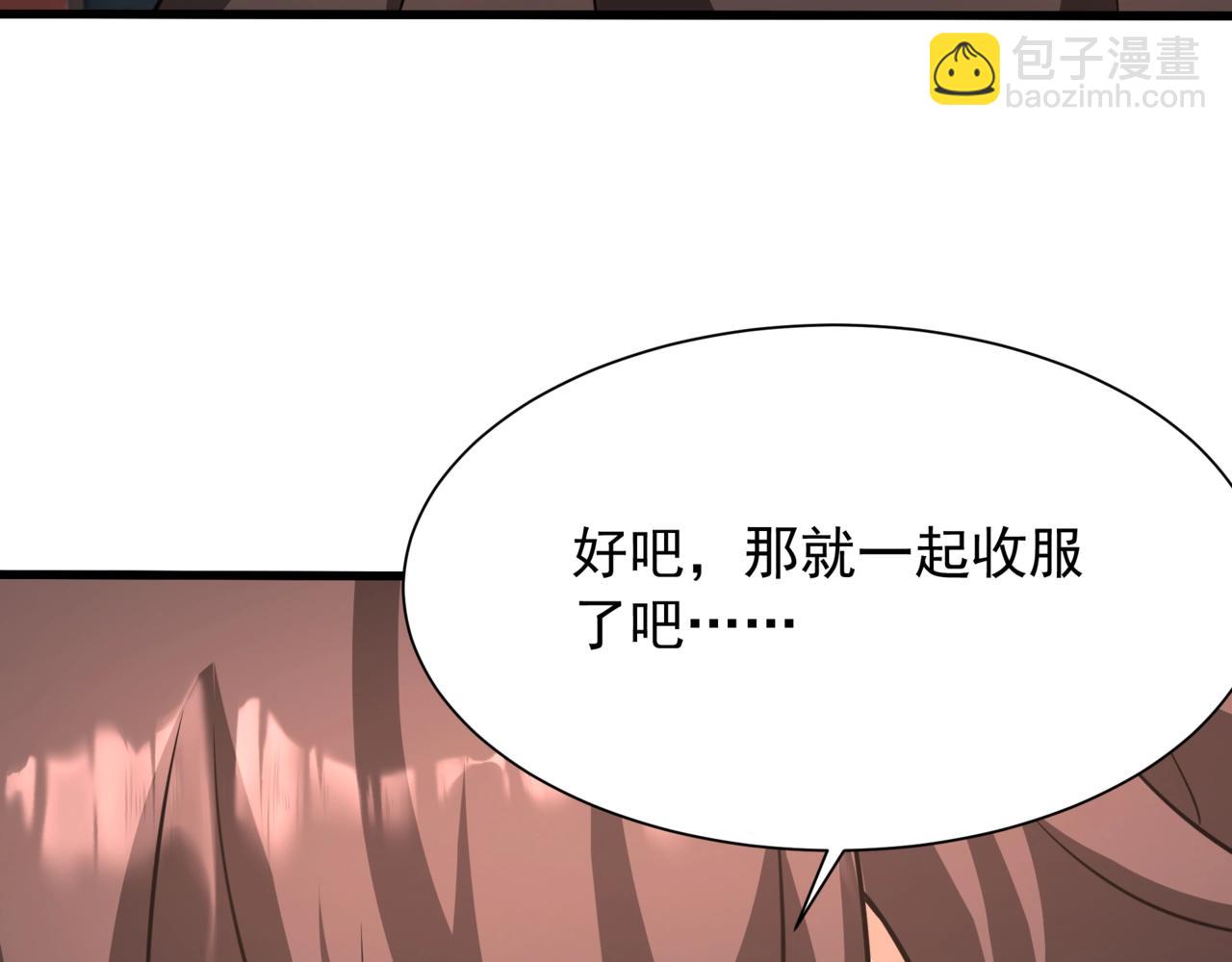 第157话 征服罗马，咸阳危机！50