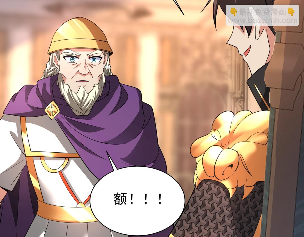 第157话 征服罗马，咸阳危机！6