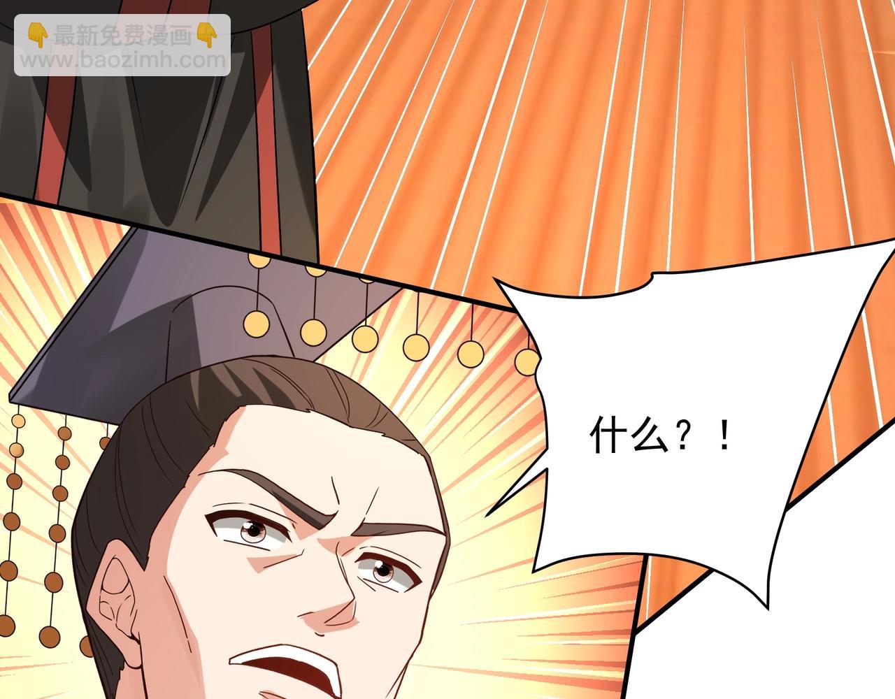 第157话 征服罗马，咸阳危机！61