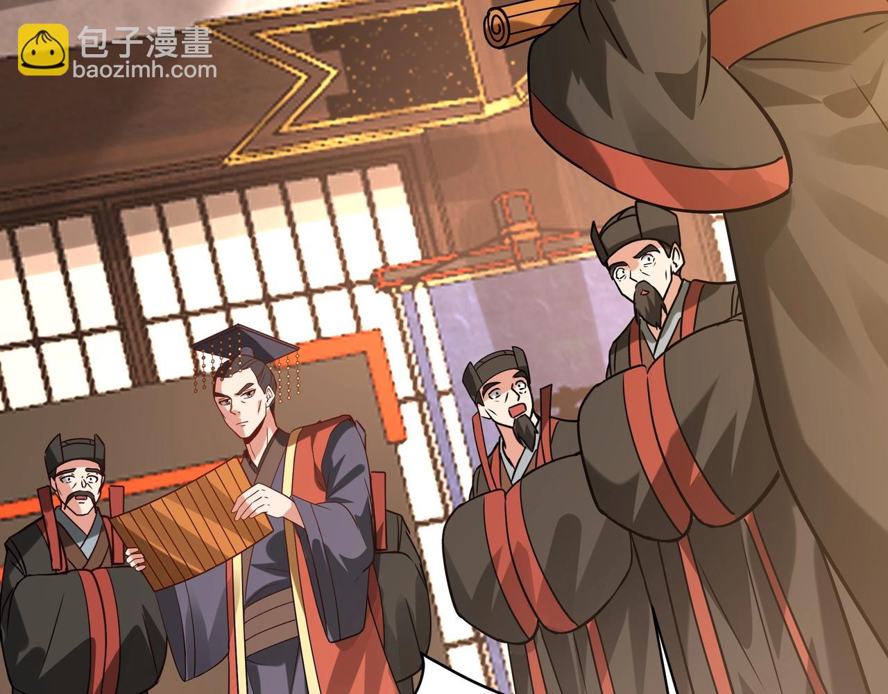 第157话 征服罗马，咸阳危机！67