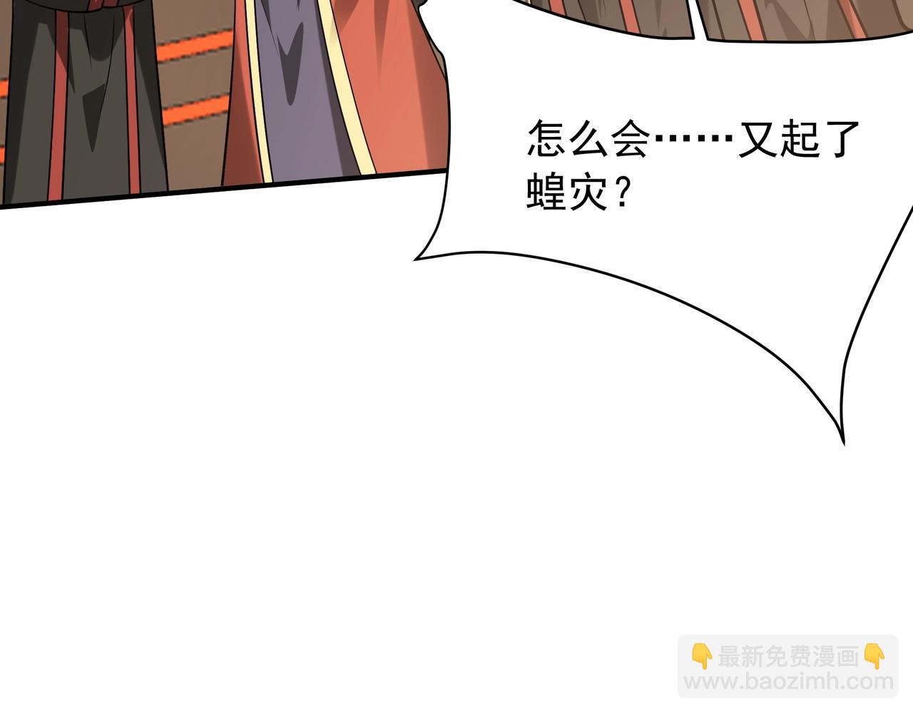 第157话 征服罗马，咸阳危机！68