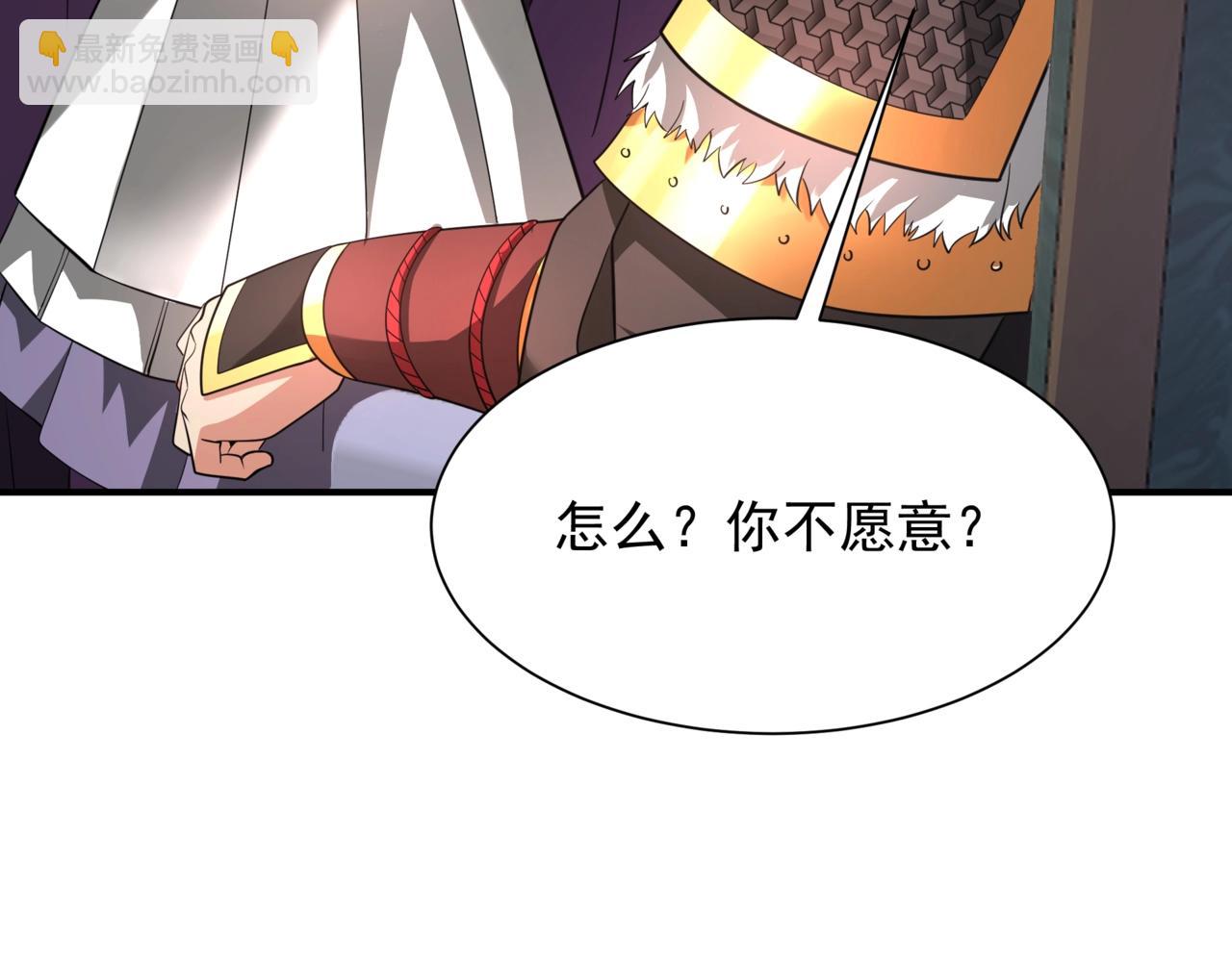 第157话 征服罗马，咸阳危机！7