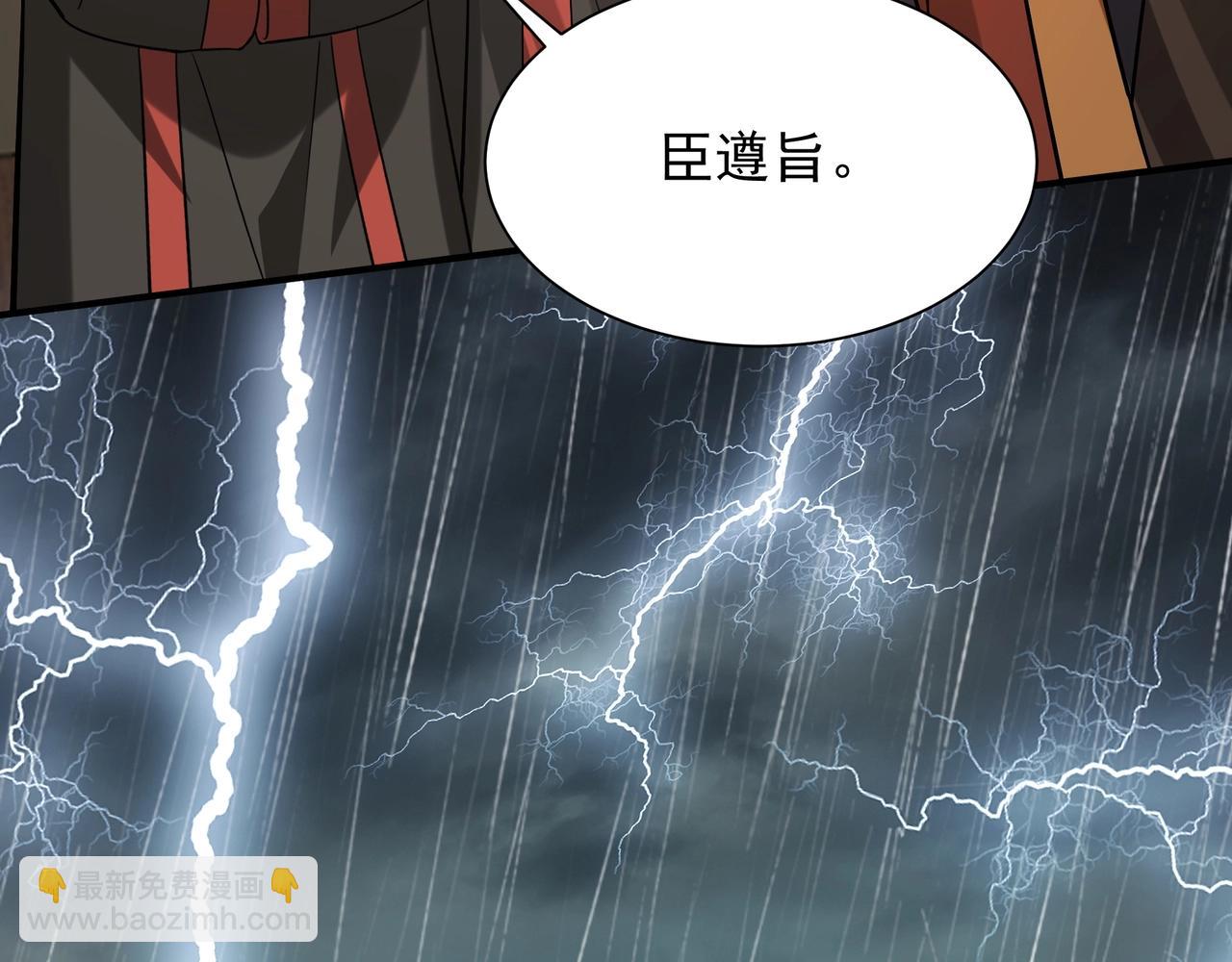 第157话 征服罗马，咸阳危机！72