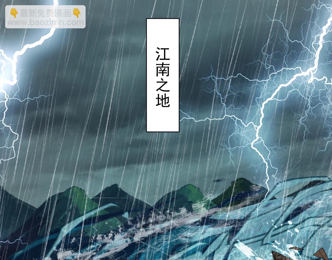 第157话 征服罗马，咸阳危机！73