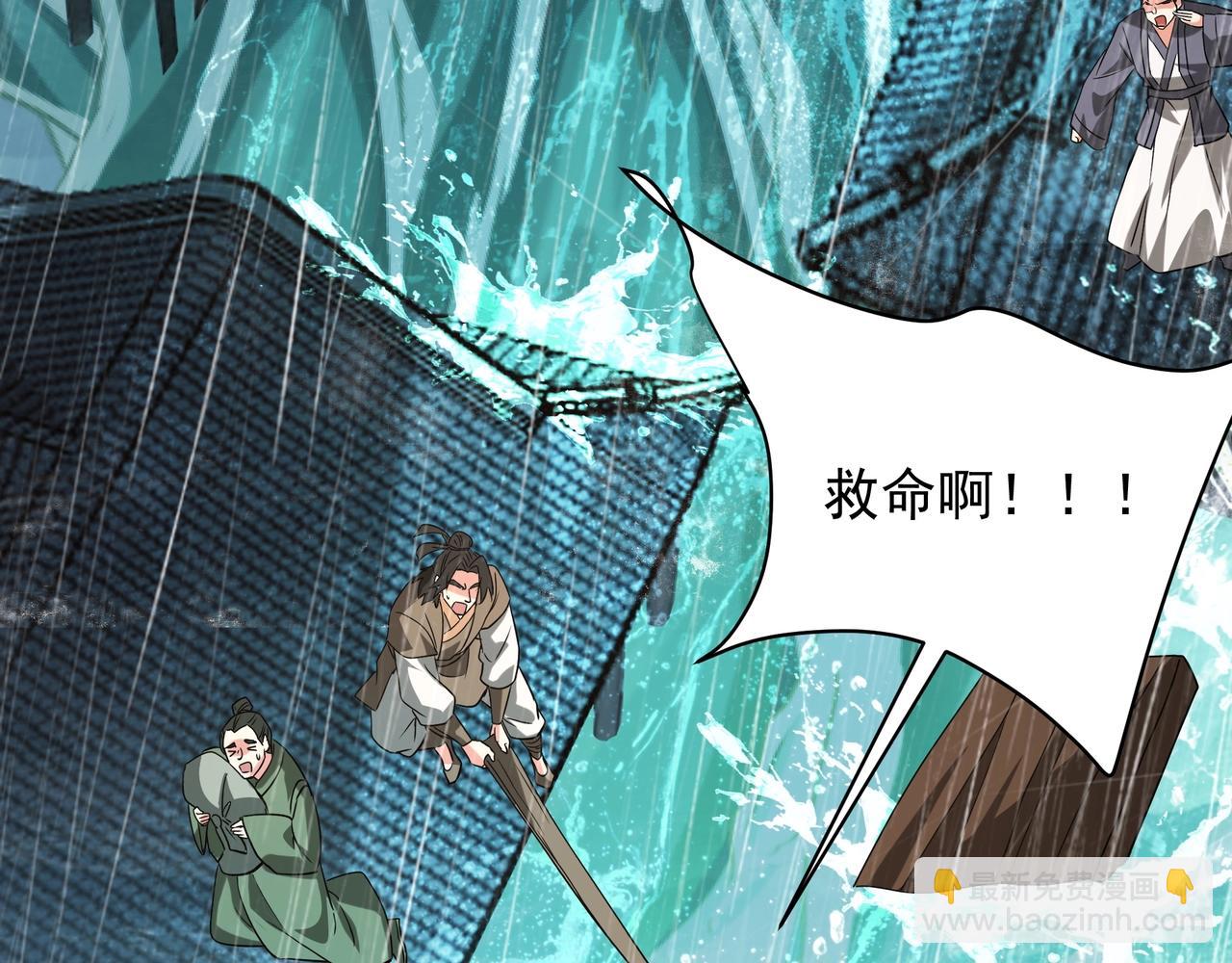第157话 征服罗马，咸阳危机！75