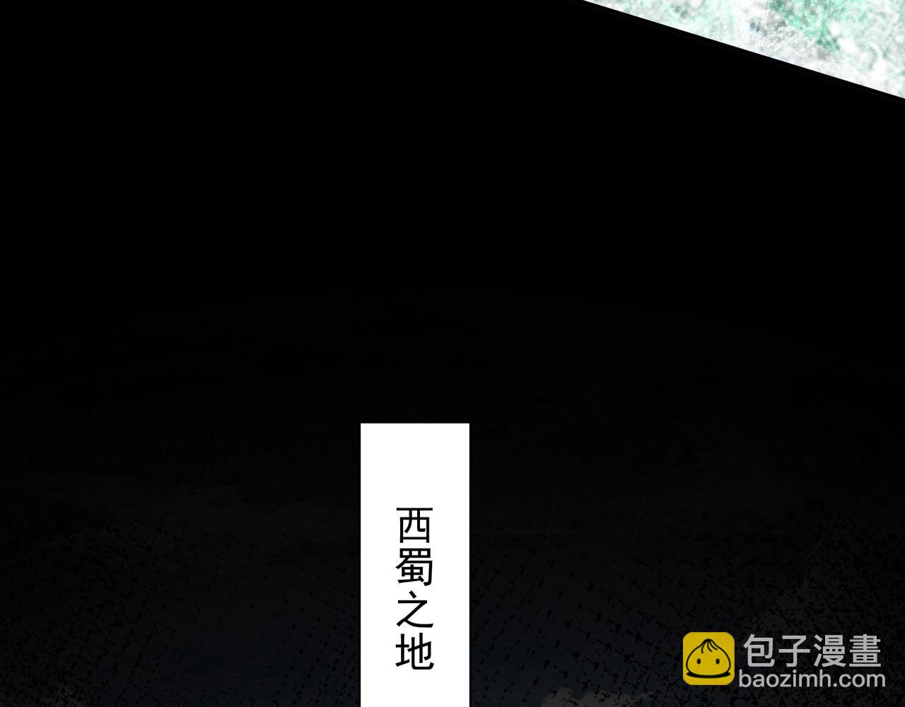第157话 征服罗马，咸阳危机！77