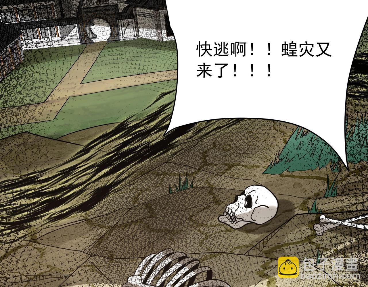 第157话 征服罗马，咸阳危机！80