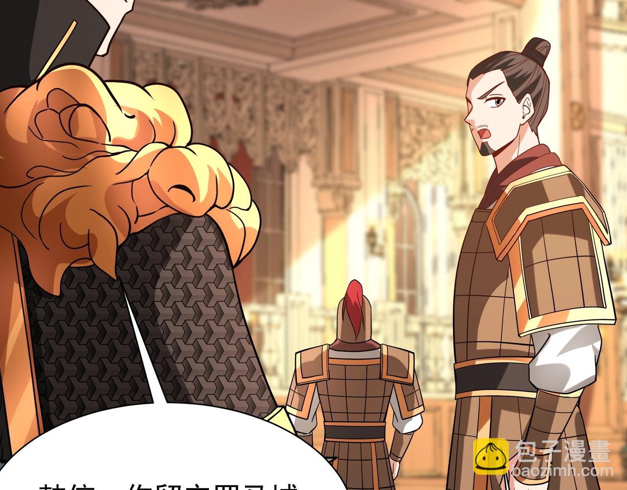 第157话 征服罗马，咸阳危机！88