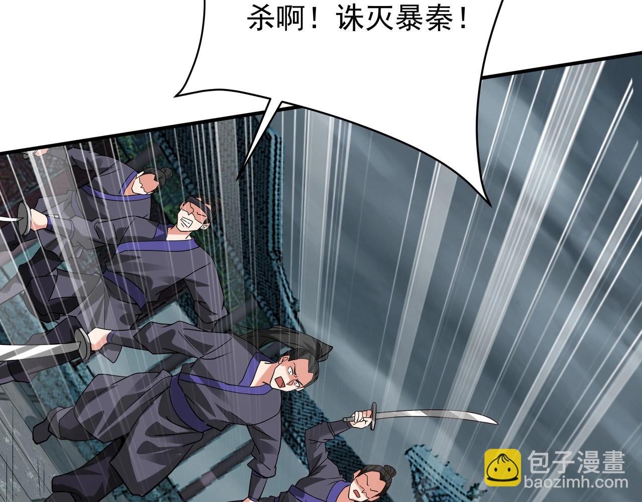 第157话 征服罗马，咸阳危机！99