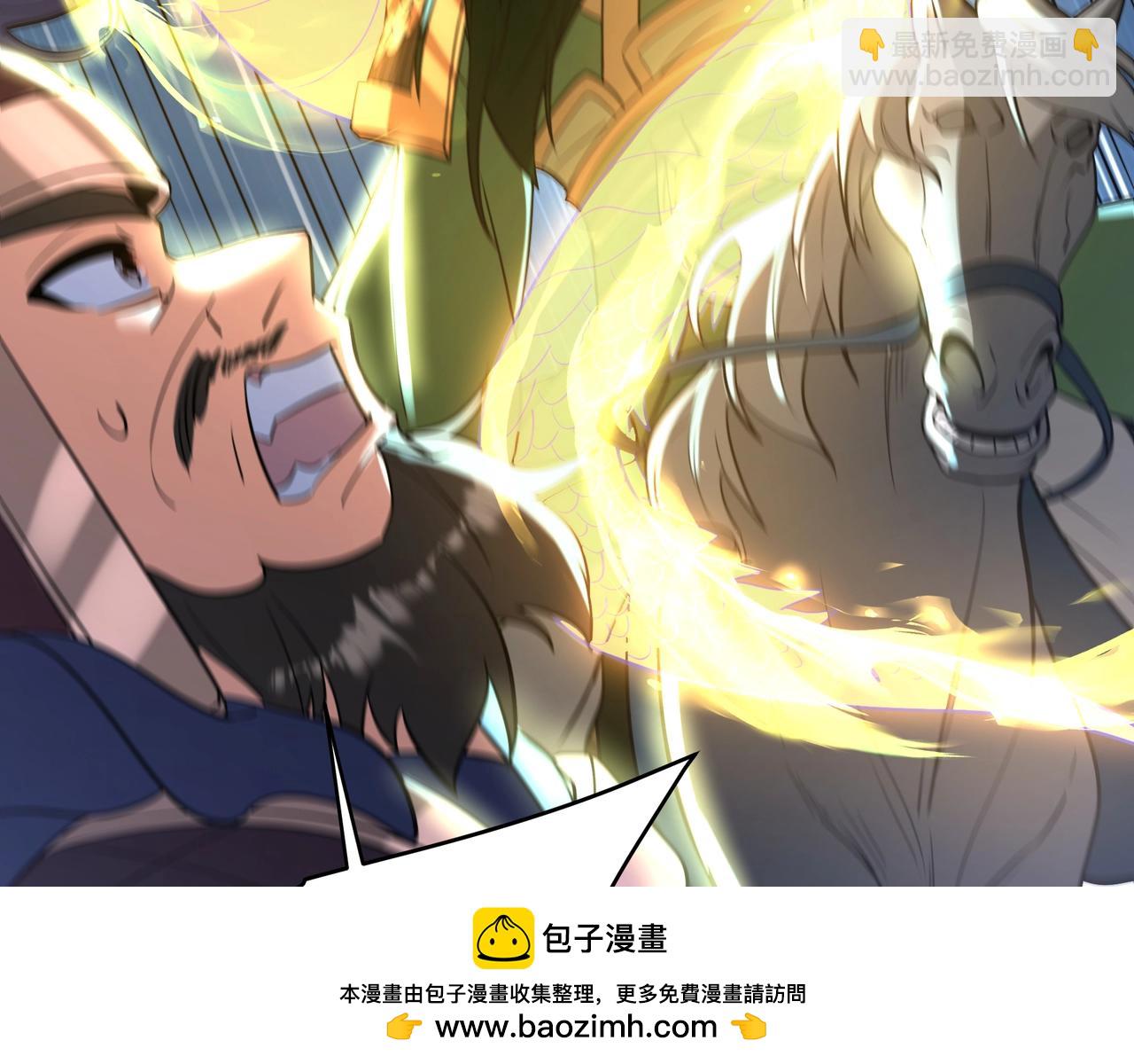 第161话 杀神吕布！再临阵前！103